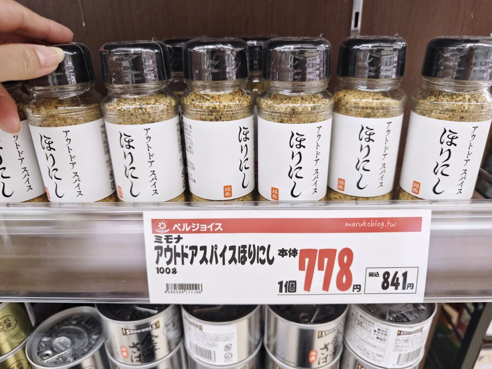 2026日本超市必買調味料推薦｜10款回購率最高醬料、萬能調味粉、日本料理在家做 @Maruko(丸子)與美食有個約會