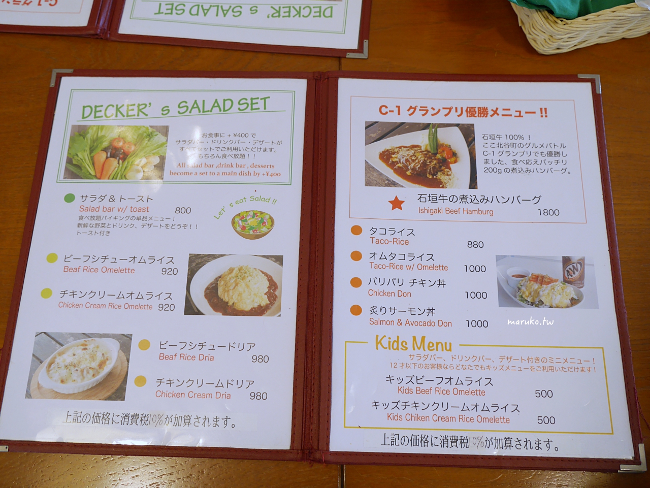 【沖繩】Decker’s kitchen 在地人推薦的歐姆蛋塔可飯專門店，美國村餐廳推薦！ @Maruko(丸子)與美食有個約會