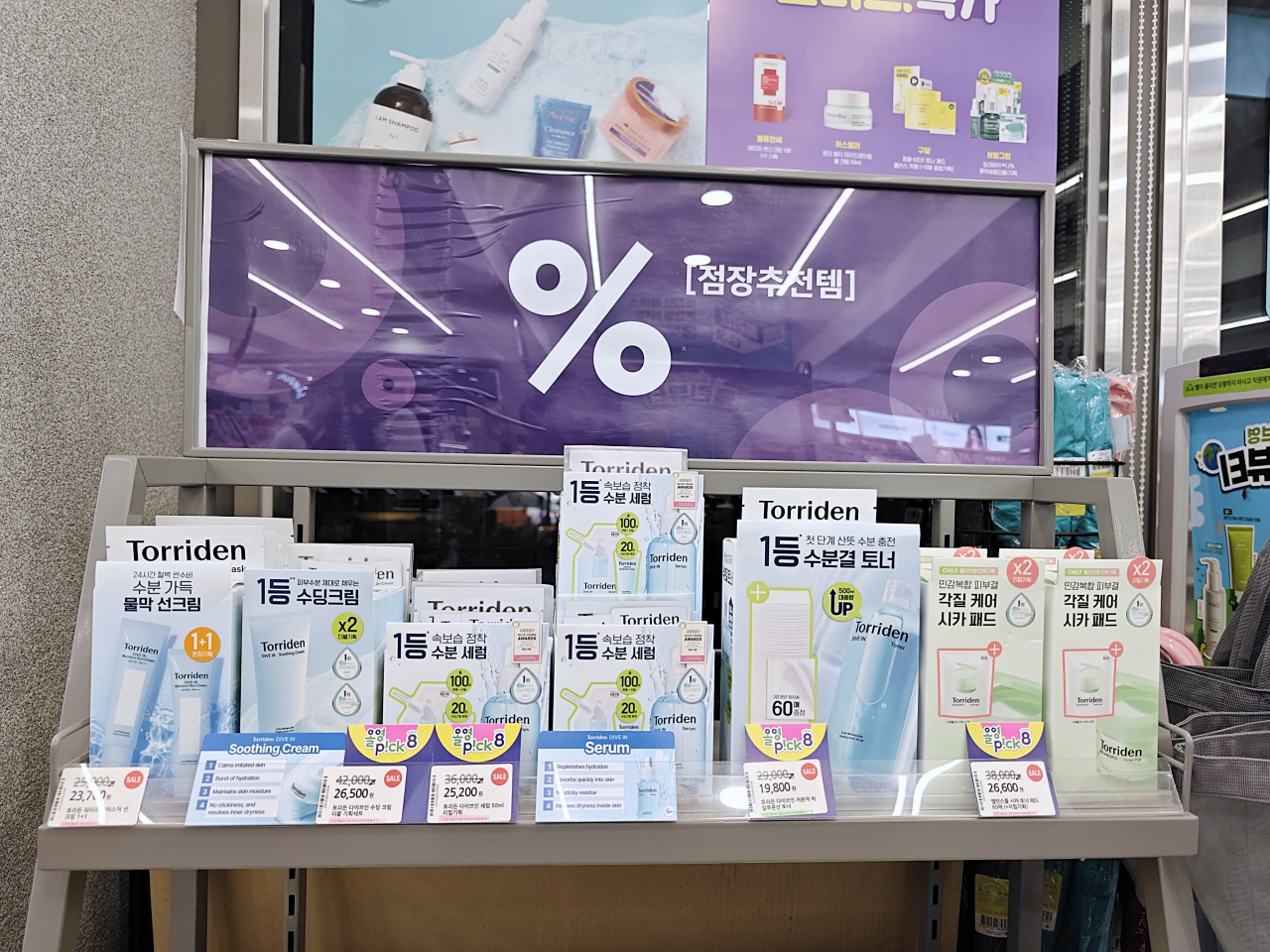 【首爾購物】Olive Young 韓國最大型連鎖美妝品牌、生活用品跟著買，可退稅！ @Maruko(丸子)與美食有個約會