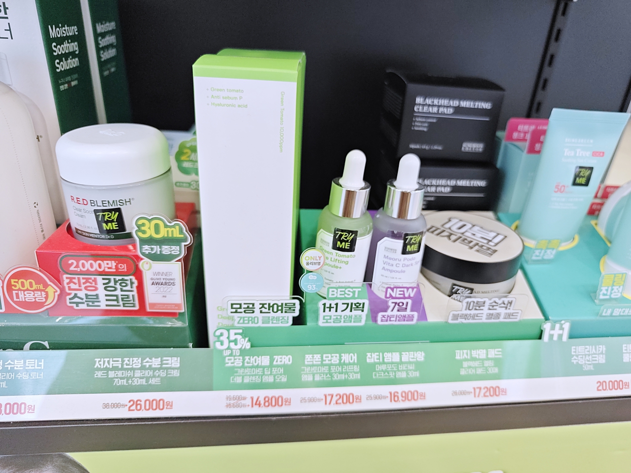 【首爾購物】Olive Young 韓國最大型連鎖美妝品牌、生活用品跟著買，可退稅！ @Maruko(丸子)與美食有個約會