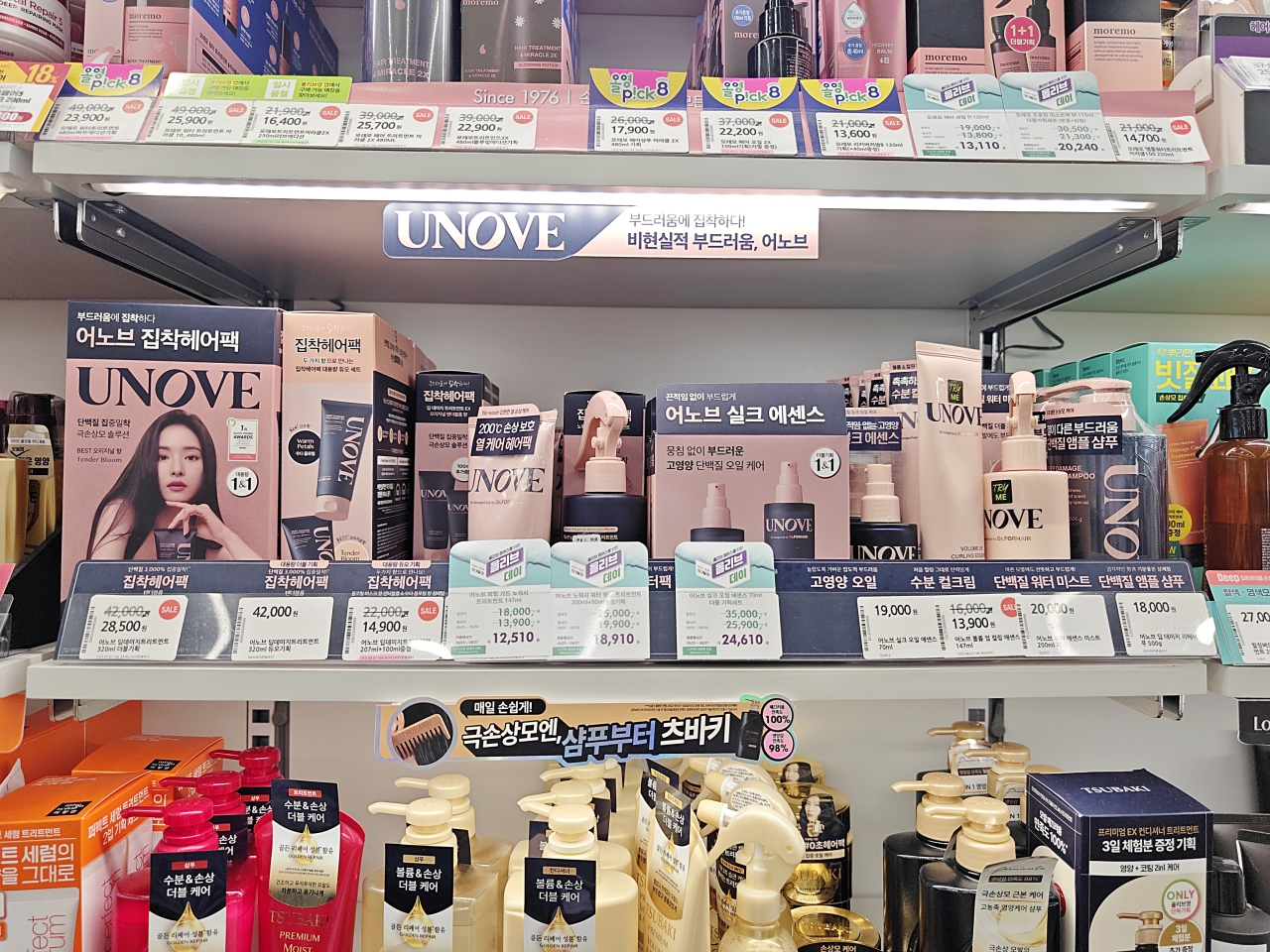 【首爾購物】Olive Young 韓國最大型連鎖美妝品牌、生活用品跟著買，可退稅！ @Maruko(丸子)與美食有個約會