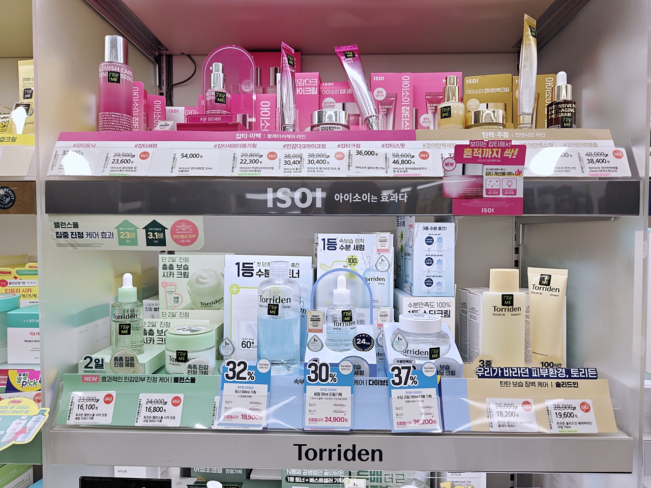 【首爾購物】Olive Young 韓國最大型連鎖美妝品牌、生活用品跟著買，可退稅！ @Maruko(丸子)與美食有個約會