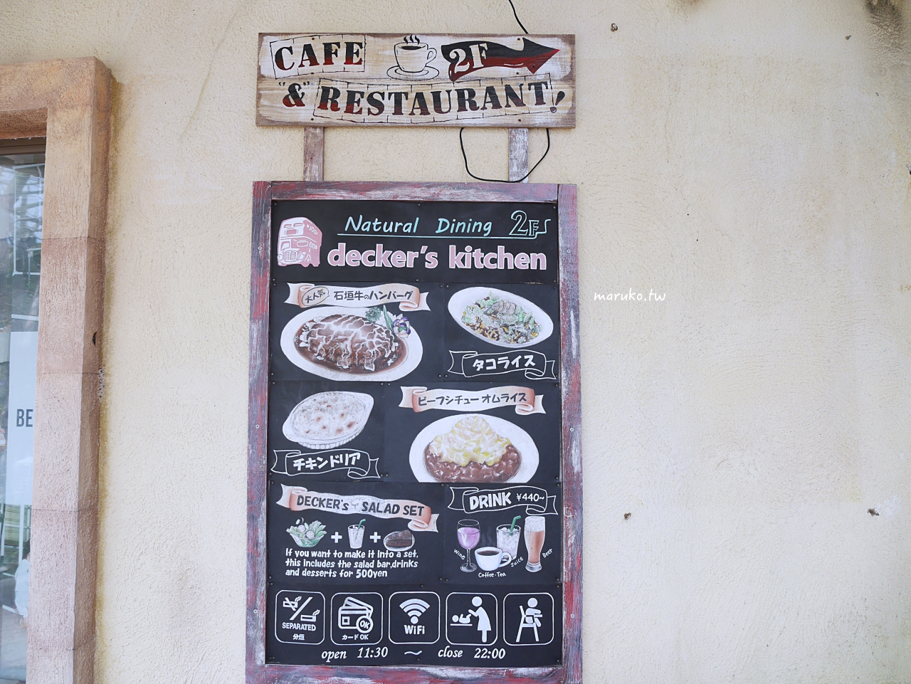【沖繩】Decker’s kitchen 在地人推薦的歐姆蛋塔可飯專門店，美國村餐廳推薦！ @Maruko(丸子)與美食有個約會