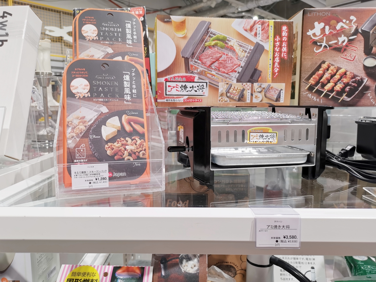 【京都購物推薦】新京極商店街逛街地圖｜藥妝、LOFT、3COINS一次買齊！ @Maruko(丸子)與美食有個約會