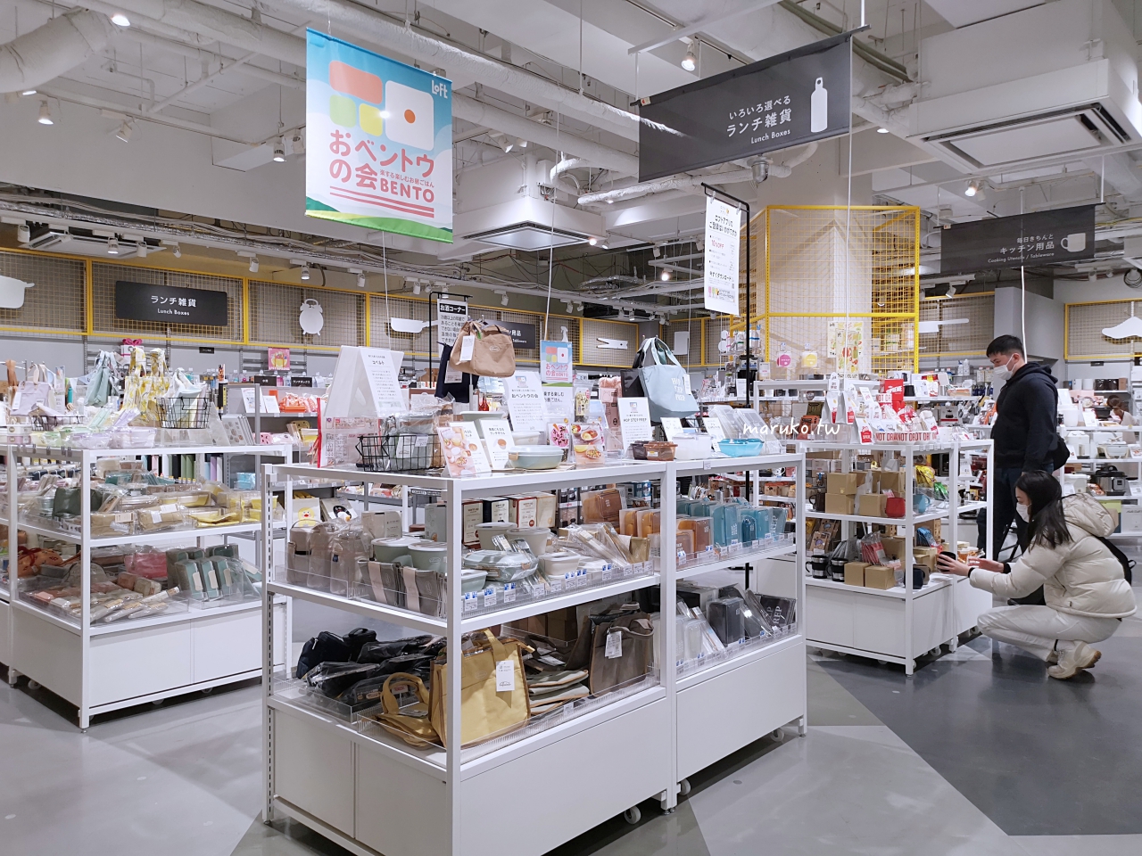 【京都購物推薦】新京極商店街逛街地圖｜藥妝、LOFT、3COINS一次買齊！ @Maruko(丸子)與美食有個約會