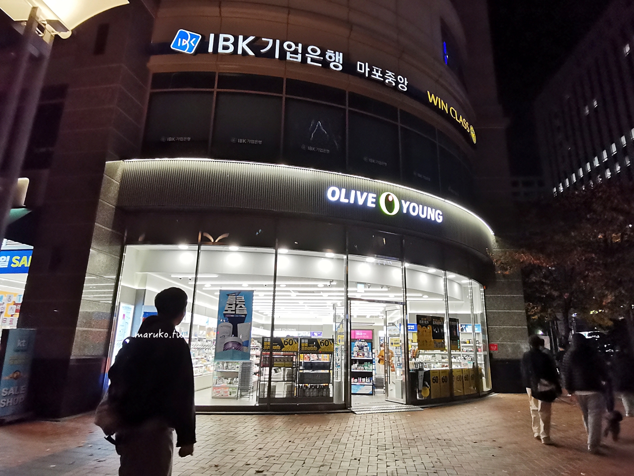 【首爾購物】Olive Young 韓國最大型連鎖美妝品牌、生活用品跟著買，可退稅！ @Maruko(丸子)與美食有個約會