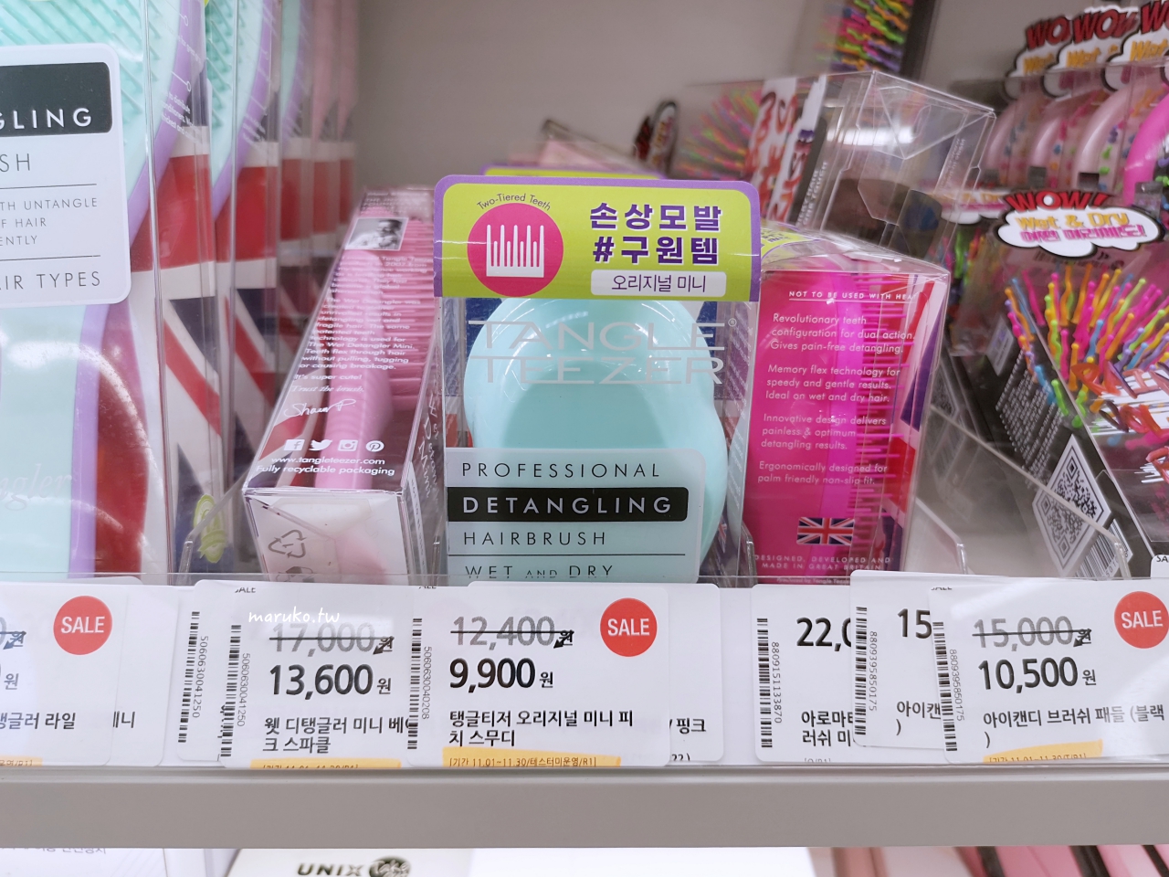 【首爾購物】Olive Young 韓國最大型連鎖美妝品牌、生活用品跟著買，可退稅！ @Maruko(丸子)與美食有個約會