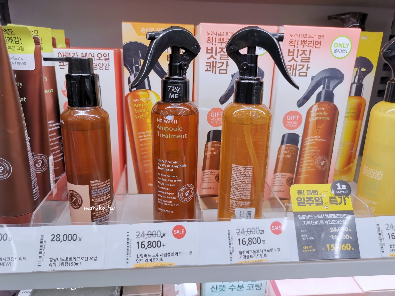 【首爾購物】Olive Young 韓國最大型連鎖美妝品牌、生活用品跟著買，可退稅！ @Maruko(丸子)與美食有個約會