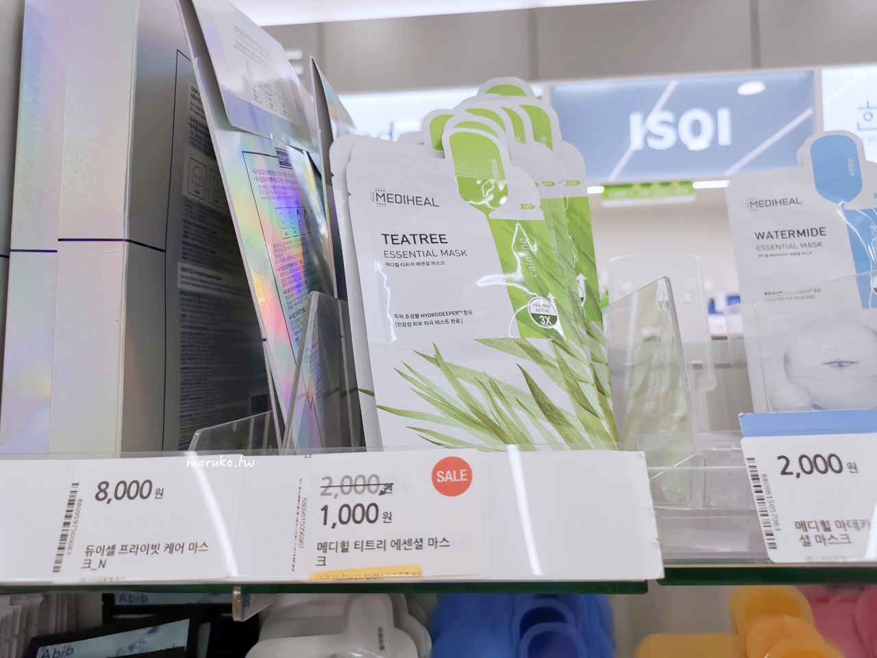 【首爾購物】Olive Young 韓國最大型連鎖美妝品牌、生活用品跟著買，可退稅！ @Maruko(丸子)與美食有個約會