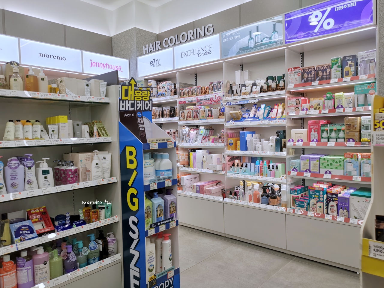 【首爾購物】Olive Young 韓國最大型連鎖美妝品牌、生活用品跟著買，可退稅！ @Maruko(丸子)與美食有個約會