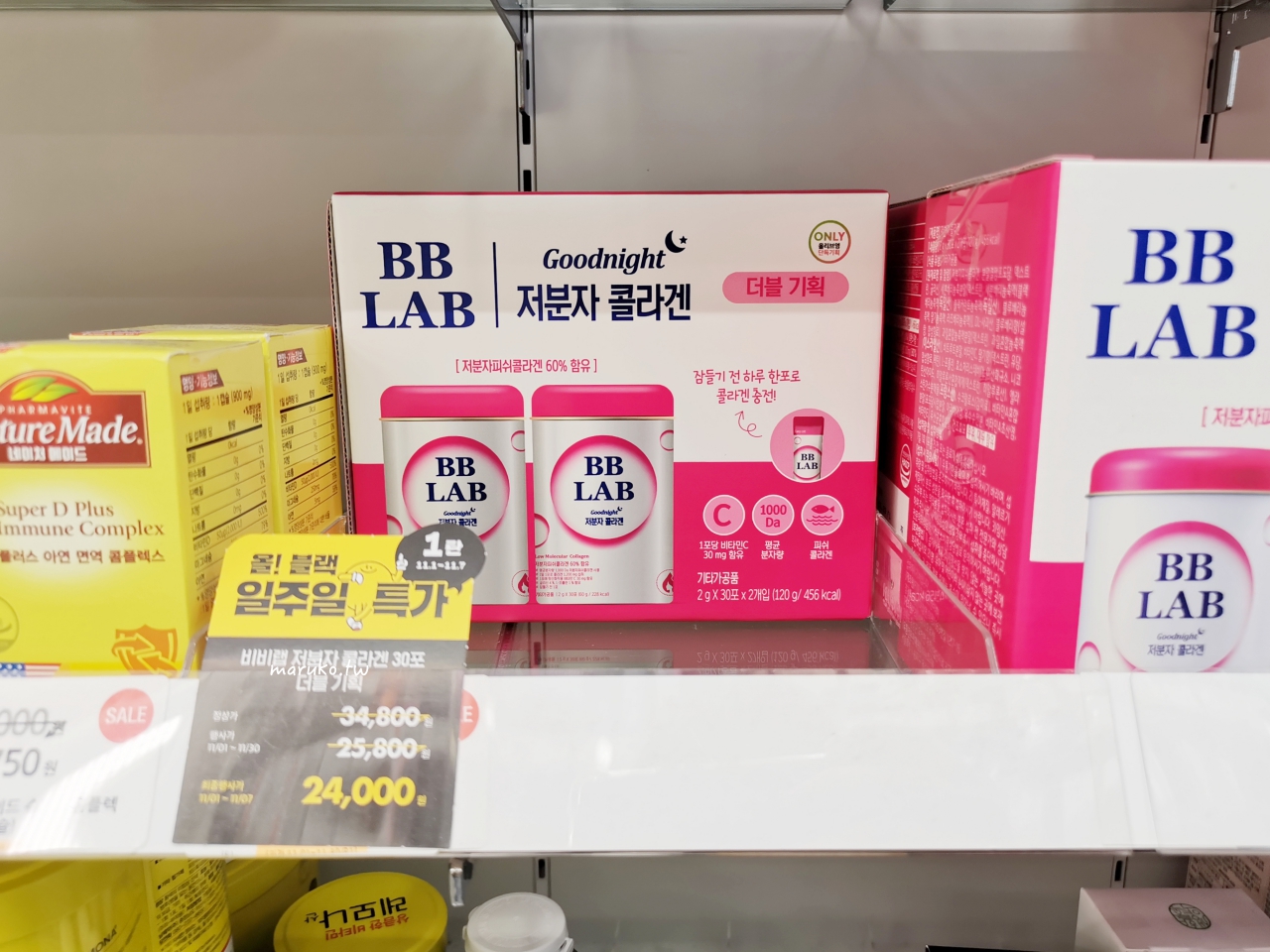 【首爾購物】Olive Young 韓國最大型連鎖美妝品牌、生活用品跟著買，可退稅！ @Maruko(丸子)與美食有個約會