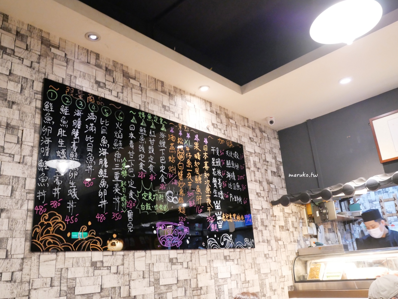 【永和美食】一樂漁場 滿滿好料海鮮丼專賣店,生魚丼、熟食丼、炙燒丼超過20種! @Maruko(丸子)與美食有個約會 【永和美食】一樂漁場 滿滿好料海鮮丼專賣店,生魚丼、熟食丼、炙燒丼超過20種! @Maruko(丸子)與美食有個約會