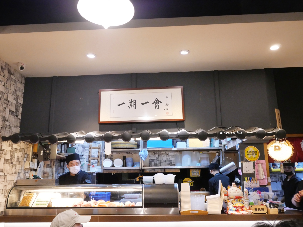 【永和美食】一樂漁場 滿滿好料海鮮丼專賣店,生魚丼、熟食丼、炙燒丼超過20種! @Maruko(丸子)與美食有個約會 【永和美食】一樂漁場 滿滿好料海鮮丼專賣店,生魚丼、熟食丼、炙燒丼超過20種! @Maruko(丸子)與美食有個約會