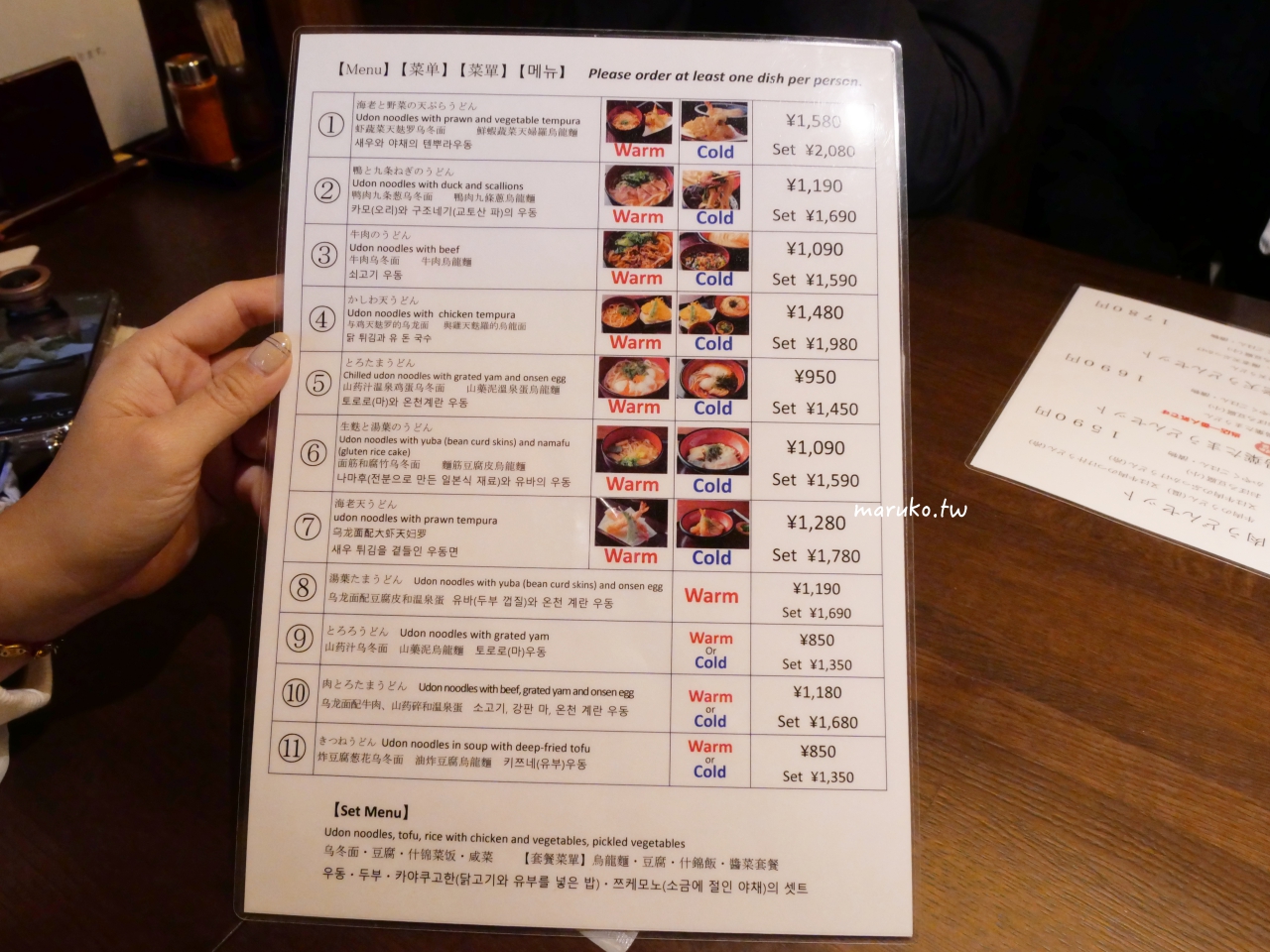 【京都嵐山美食】嵐山うどん|手擀自家製烏龍麵、附中文菜單!嵯峨嵐山站必吃推薦 @Maruko(丸子)與美食有個約會 【京都嵐山美食】嵐山うどん|手擀自家製烏龍麵、附中文菜單!嵯峨嵐山站必吃推薦 @Maruko(丸子)與美食有個約會