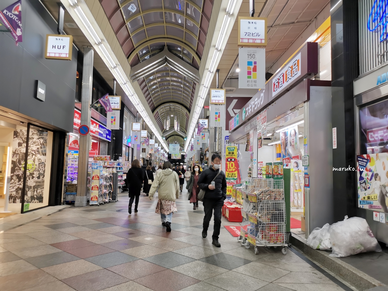 【京都購物推薦】新京極商店街逛街地圖｜藥妝、LOFT、3COINS一次買齊！ @Maruko(丸子)與美食有個約會