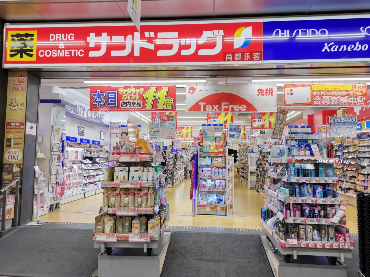 【京都購物推薦】新京極商店街逛街地圖｜藥妝、LOFT、3COINS一次買齊！ @Maruko(丸子)與美食有個約會