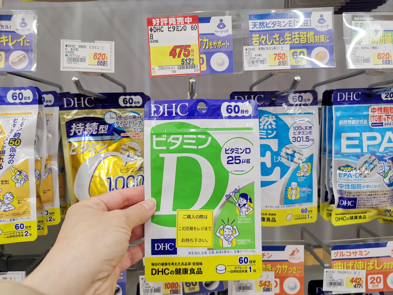 【京都購物推薦】新京極商店街逛街地圖｜藥妝、LOFT、3COINS一次買齊！ @Maruko(丸子)與美食有個約會