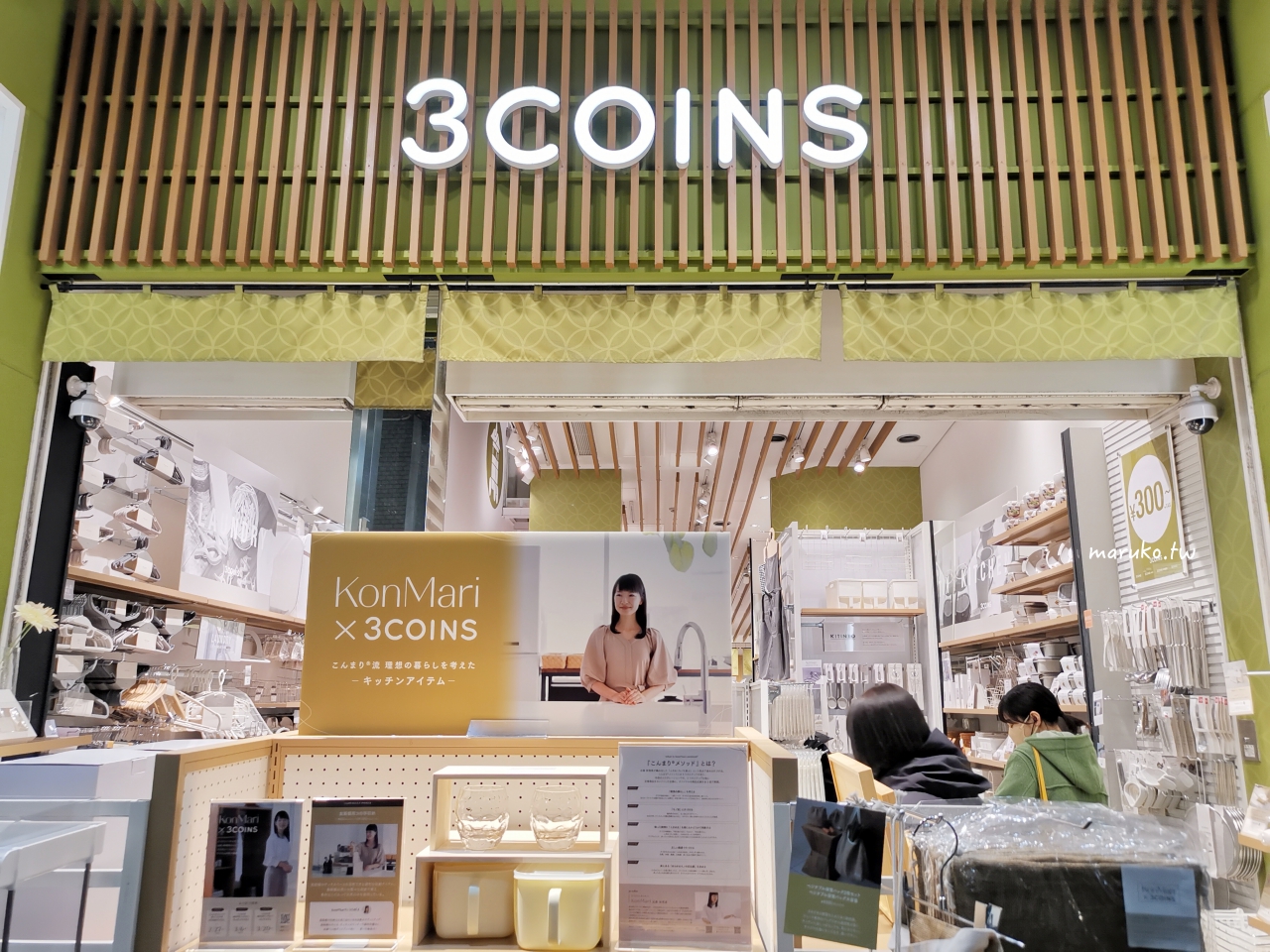 【京都購物推薦】新京極商店街逛街地圖｜藥妝、LOFT、3COINS一次買齊！ @Maruko(丸子)與美食有個約會