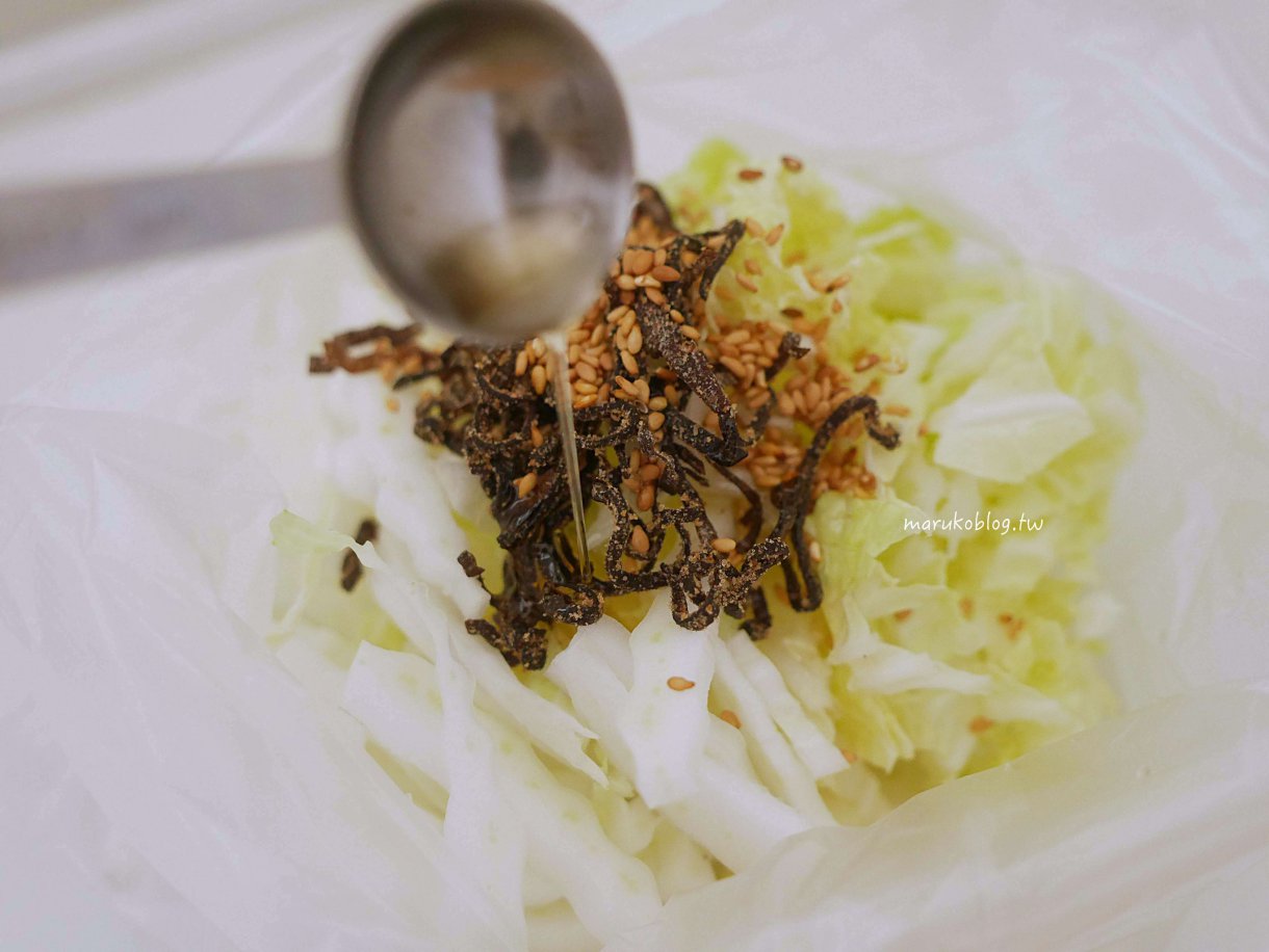 昆布鹽食譜「和風涼拌蔬菜」免開火日式涼拌菜拌一拌就入味 @Maruko(丸子)與美食有個約會