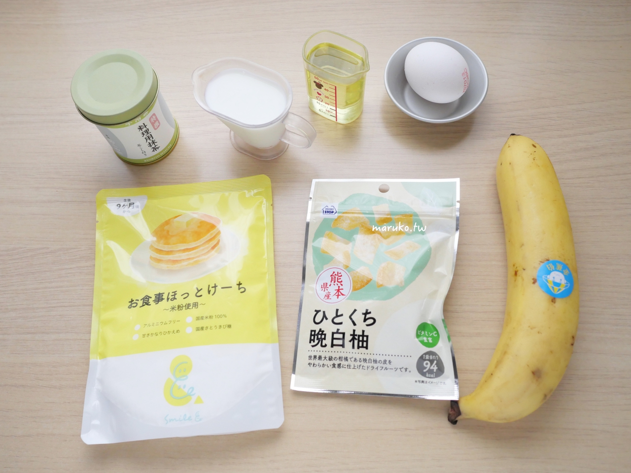 【食譜】杯子蛋糕 零失敗!多一個步驟就能讓香蕉蛋糕更濕潤清爽,夏天也能這樣做! @Maruko(丸子)與美食有個約會 【食譜】杯子蛋糕 零失敗!多一個步驟就能讓香蕉蛋糕更濕潤清爽,夏天也能這樣做! @Maruko(丸子)與美食有個約會