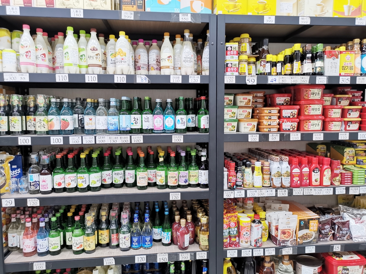 【新北永和】一秒到韓國！永和中興街最齊全超市進口食品、器具、泡麵一次買齊！ @Maruko(丸子)與美食有個約會
