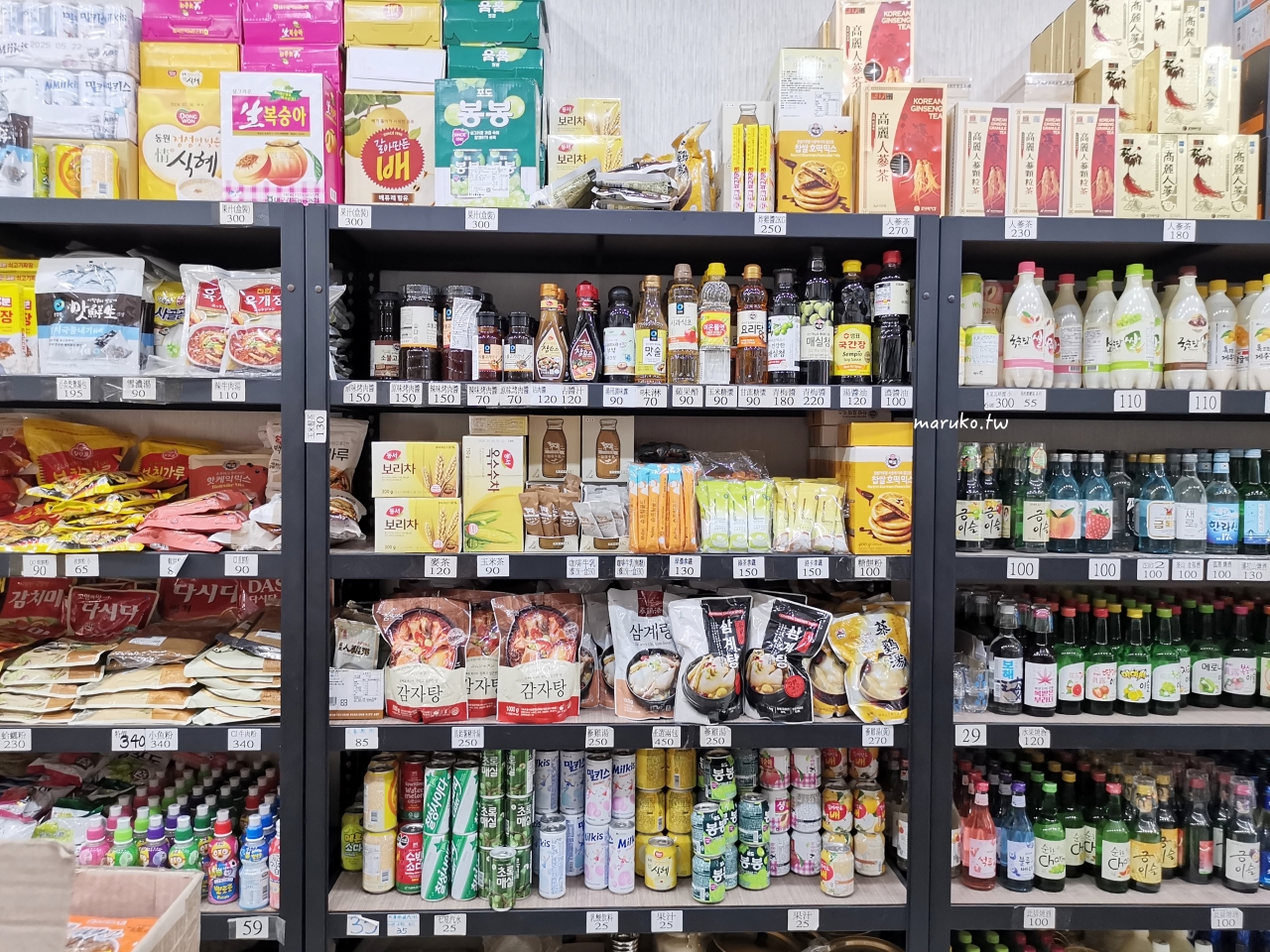 【新北永和】一秒到韓國！永和中興街最齊全超市進口食品、器具、泡麵一次買齊！ @Maruko(丸子)與美食有個約會