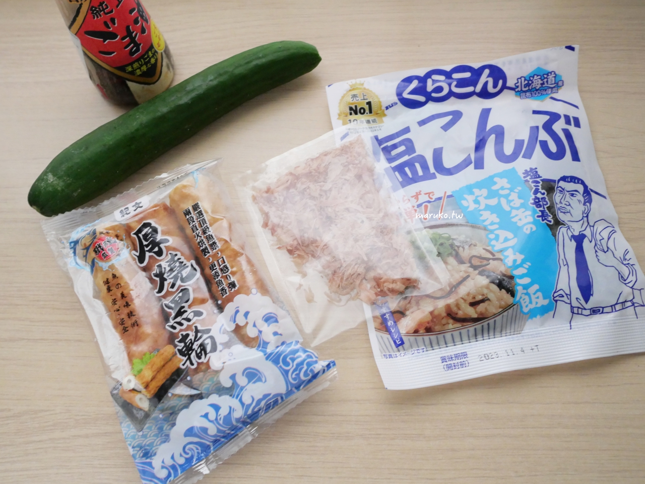 【食譜】和風涼拌竹輪 拌一拌就入味日式涼拌菜，5分鐘上菜！ @Maruko(丸子)與美食有個約會