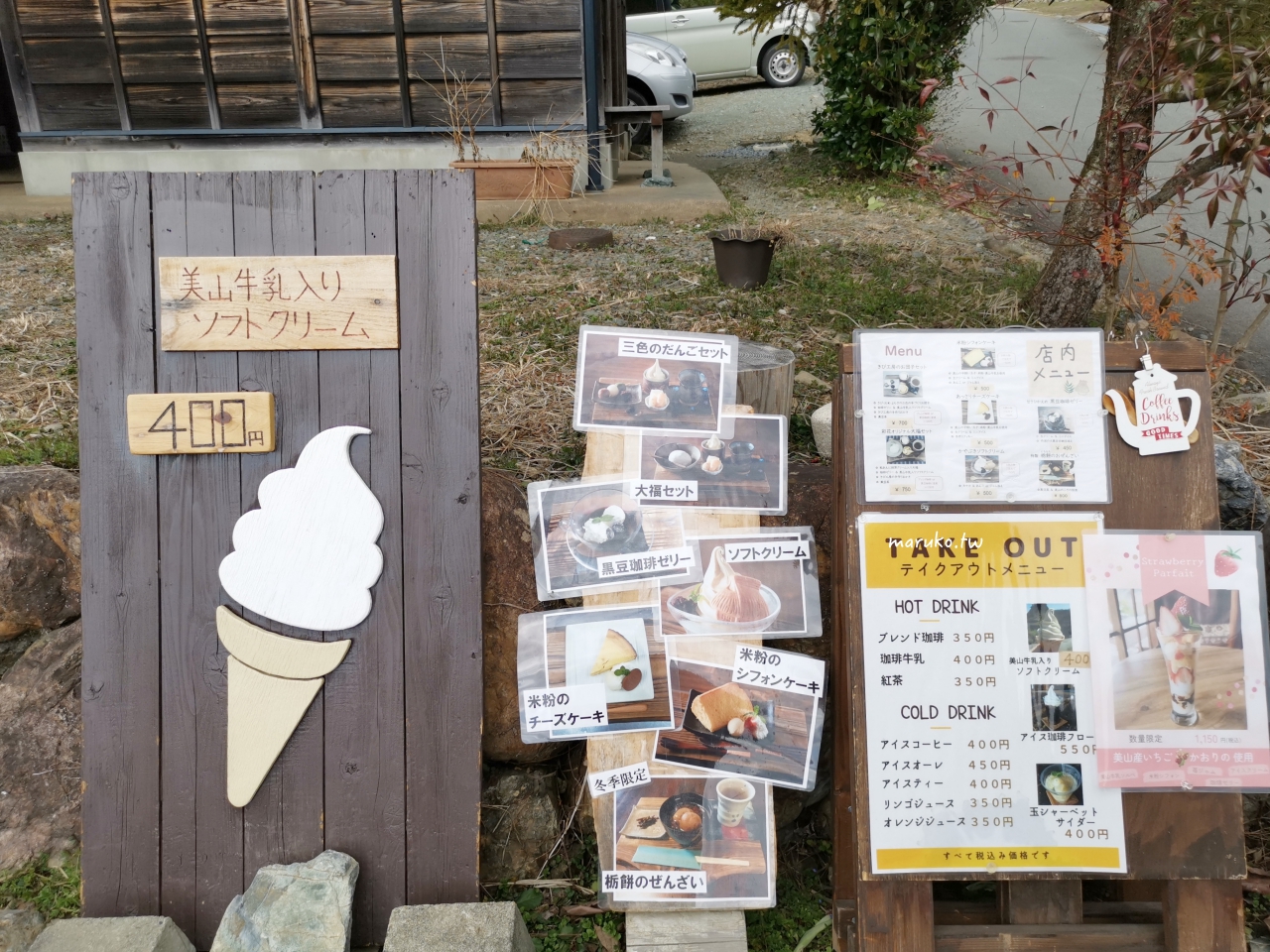 【京都近郊景點】美山町 日本三大合掌屋聚落,最寧靜的小鎮一日行程推薦! @Maruko(丸子)與美食有個約會 【京都近郊景點】美山町 日本三大合掌屋聚落,最寧靜的小鎮一日行程推薦! @Maruko(丸子)與美食有個約會
