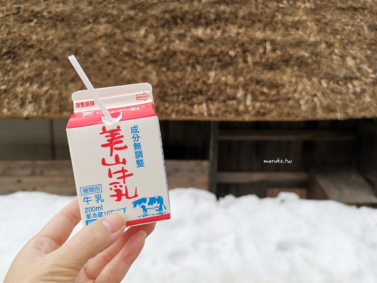 【京都近郊景點】美山町 日本三大合掌屋聚落,最寧靜的小鎮一日行程推薦! @Maruko(丸子)與美食有個約會 【京都近郊景點】美山町 日本三大合掌屋聚落,最寧靜的小鎮一日行程推薦! @Maruko(丸子)與美食有個約會