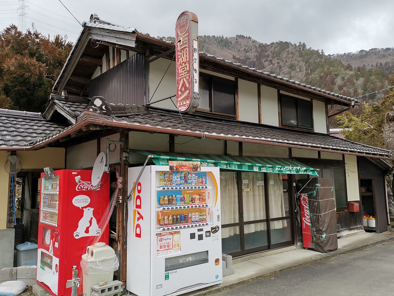 【京都近郊景點】美山町 日本三大合掌屋聚落,最寧靜的小鎮一日行程推薦! @Maruko(丸子)與美食有個約會 【京都近郊景點】美山町 日本三大合掌屋聚落,最寧靜的小鎮一日行程推薦! @Maruko(丸子)與美食有個約會