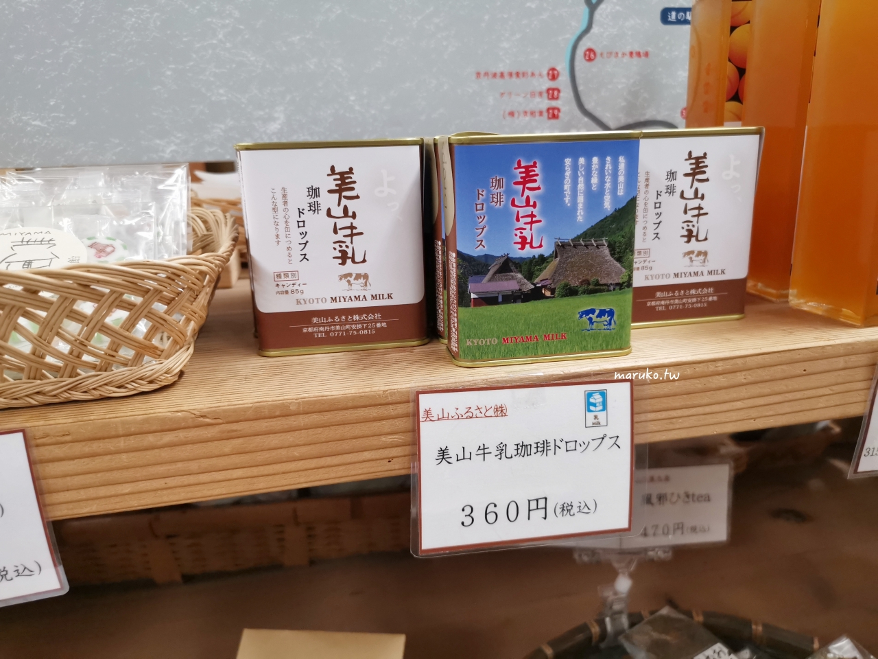 【京都近郊景點】美山町 日本三大合掌屋聚落，最寧靜的小鎮一日行程推薦！ @Maruko(丸子)與美食有個約會