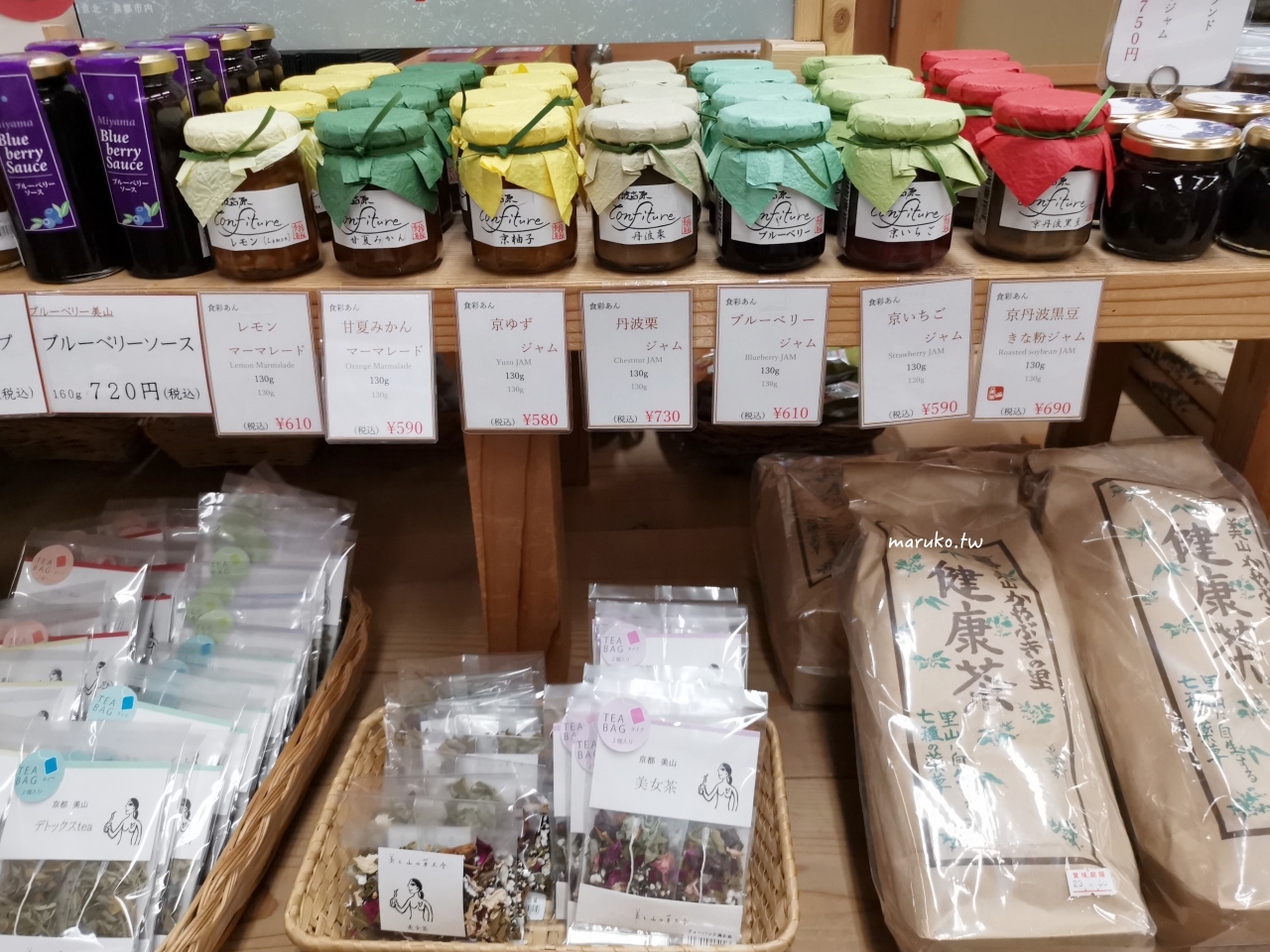 【京都近郊景點】美山町 日本三大合掌屋聚落，最寧靜的小鎮一日行程推薦！ @Maruko(丸子)與美食有個約會