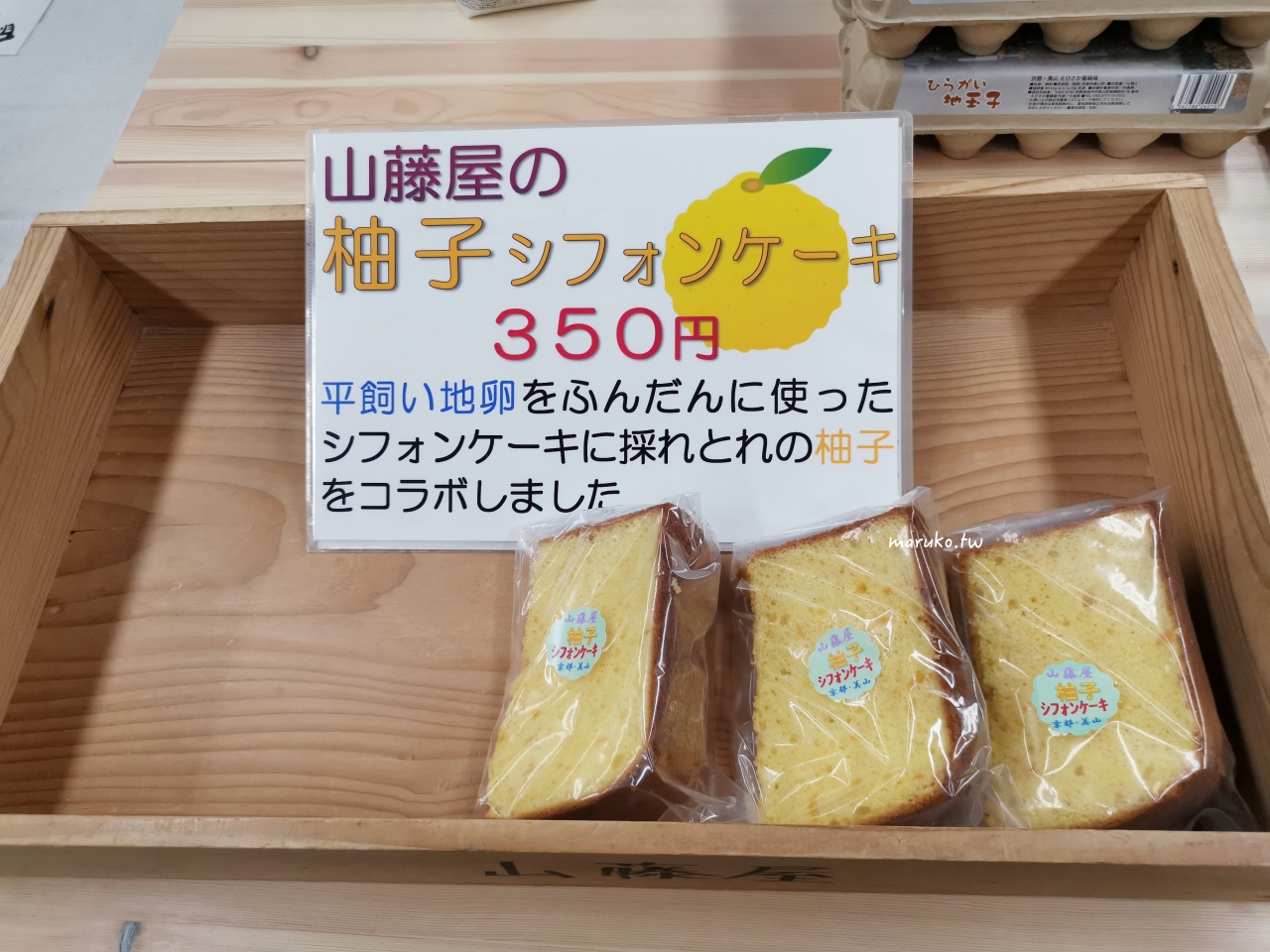 【京都近郊景點】美山町 日本三大合掌屋聚落，最寧靜的小鎮一日行程推薦！ @Maruko(丸子)與美食有個約會