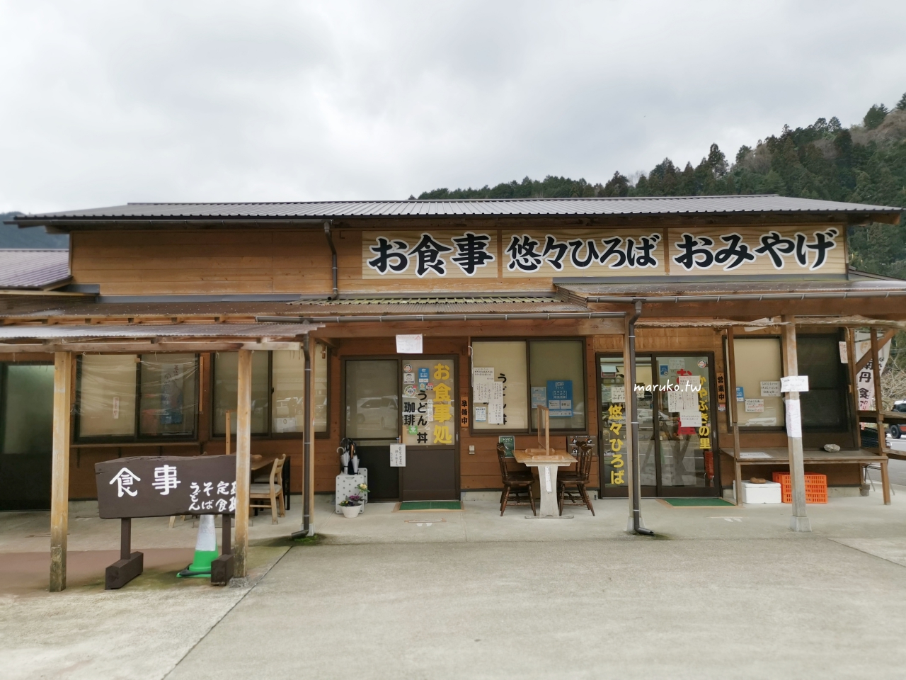 【京都近郊景點】美山町 日本三大合掌屋聚落，最寧靜的小鎮一日行程推薦！ @Maruko(丸子)與美食有個約會