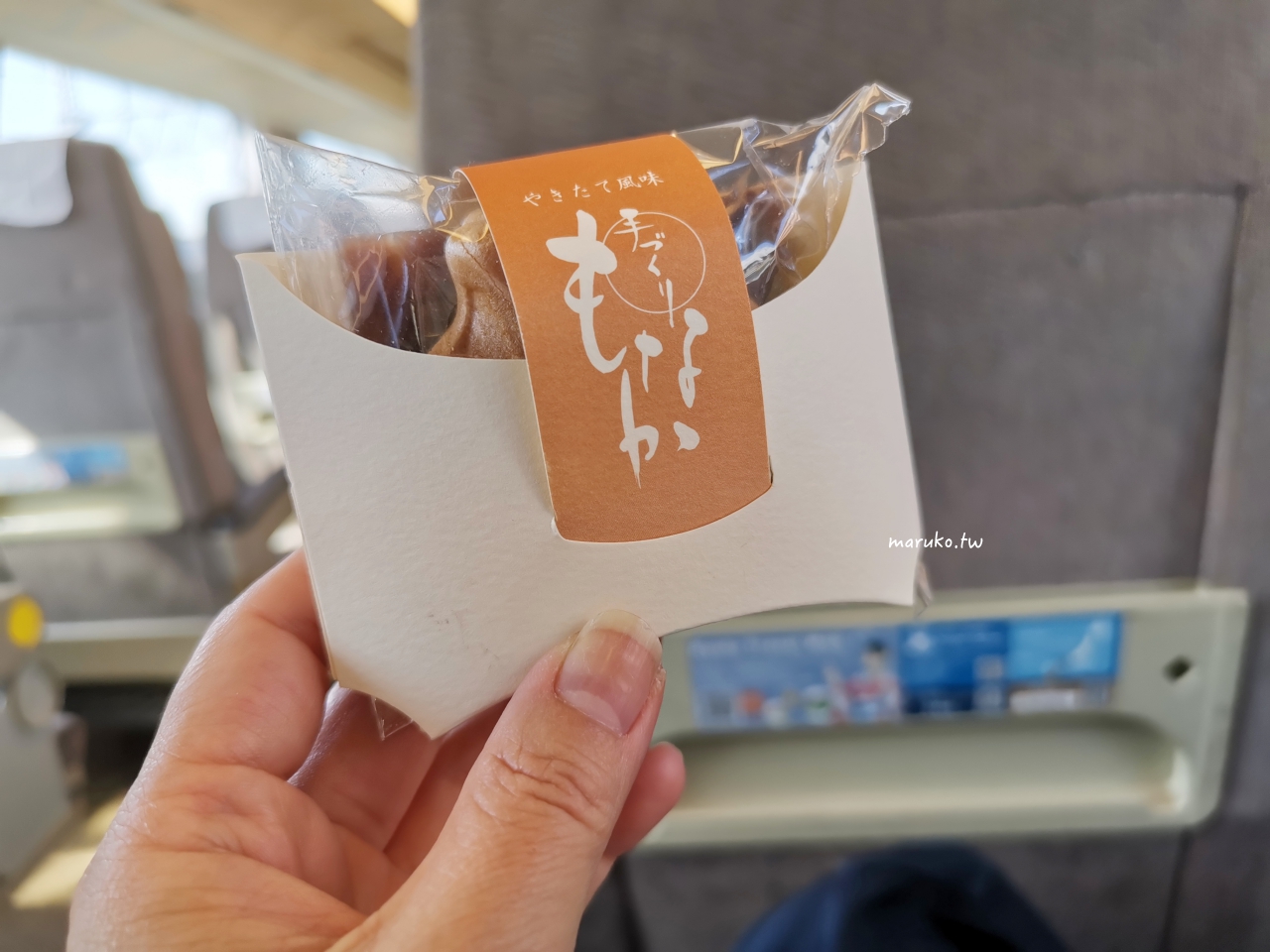 【京都近郊景點】美山町 日本三大合掌屋聚落,最寧靜的小鎮一日行程推薦! @Maruko(丸子)與美食有個約會 【京都近郊景點】美山町 日本三大合掌屋聚落,最寧靜的小鎮一日行程推薦! @Maruko(丸子)與美食有個約會
