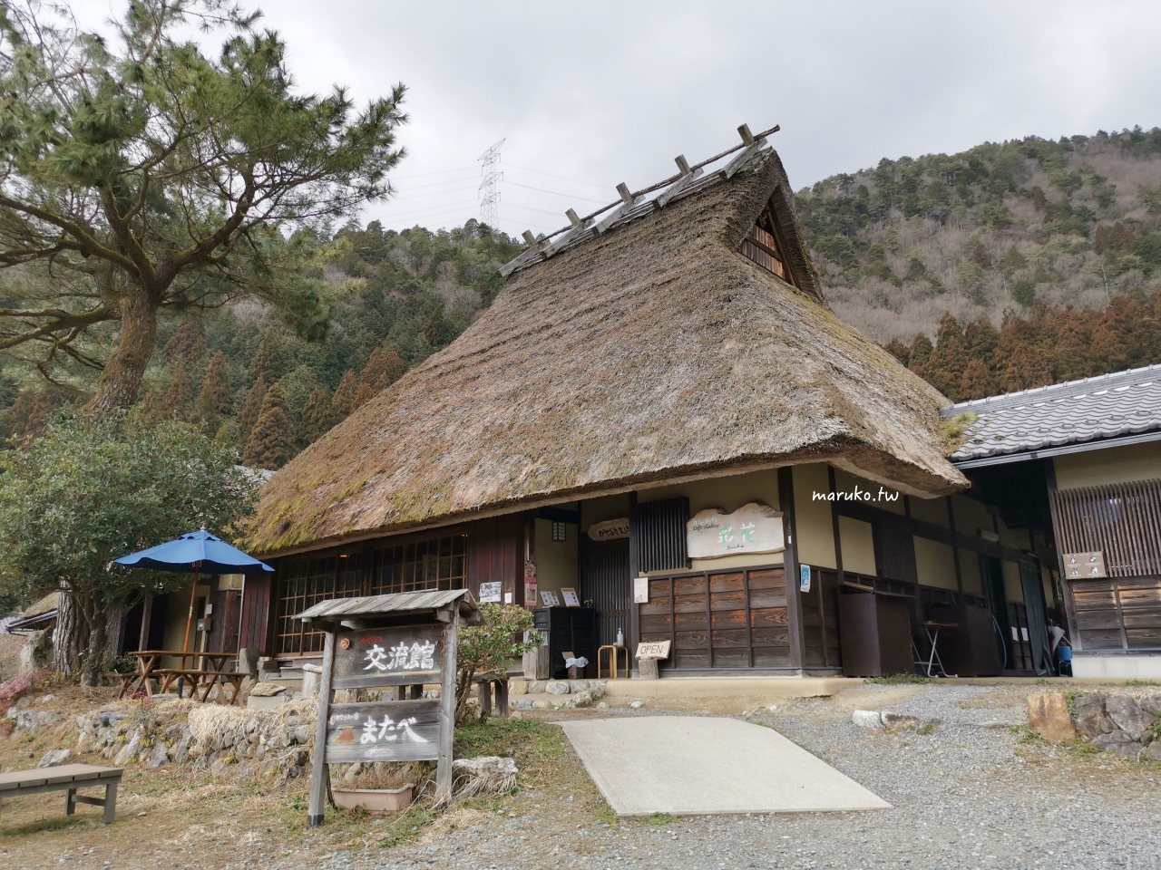 【京都近郊景點】美山町 日本三大合掌屋聚落,最寧靜的小鎮一日行程推薦! @Maruko(丸子)與美食有個約會 【京都近郊景點】美山町 日本三大合掌屋聚落,最寧靜的小鎮一日行程推薦! @Maruko(丸子)與美食有個約會