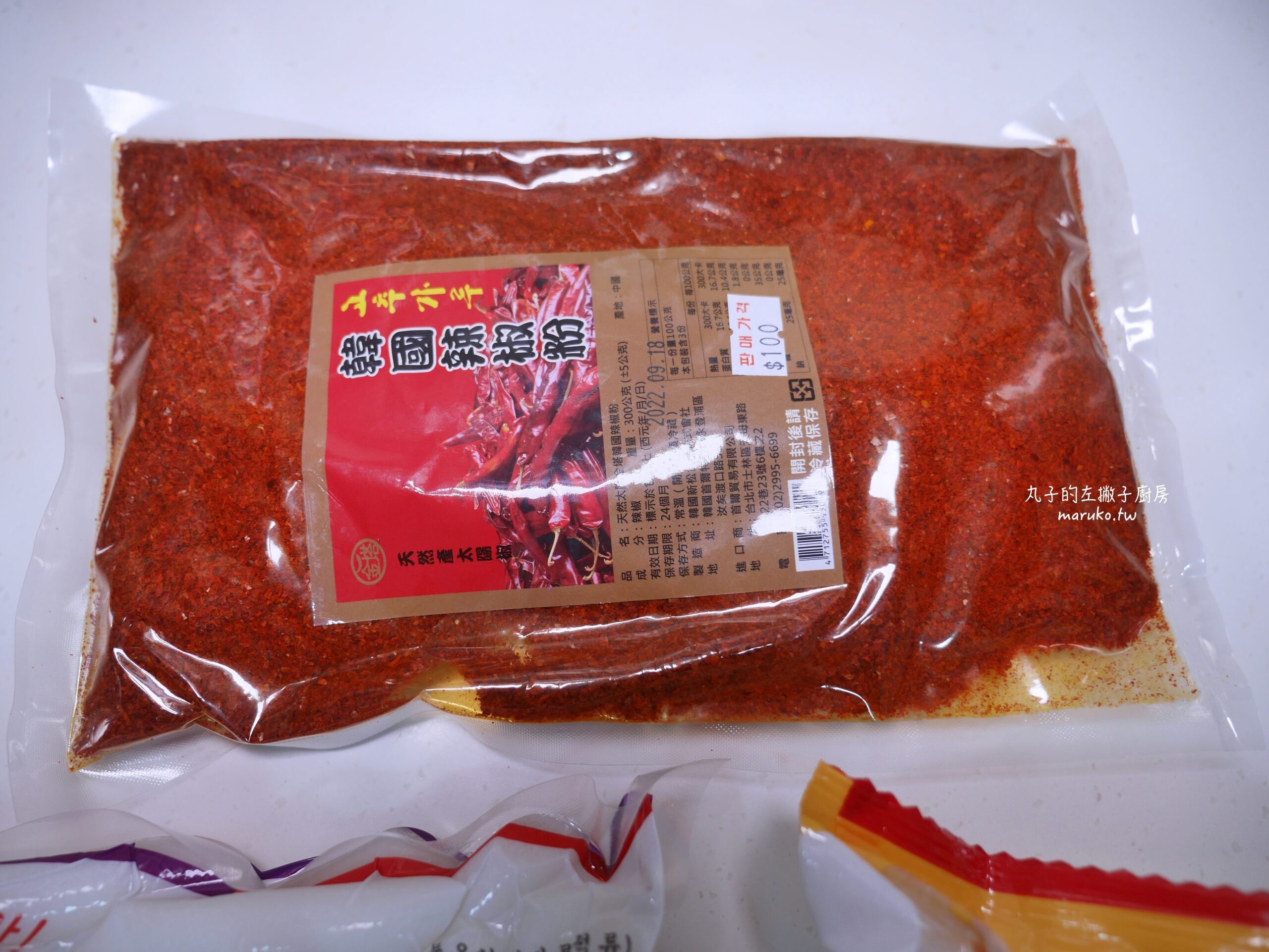 【新北永和】一秒到韓國！永和中興街最齊全超市進口食品、器具、泡麵一次買齊！ @Maruko(丸子)與美食有個約會