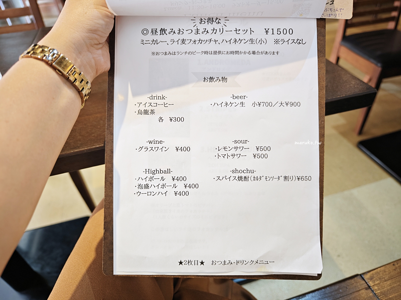 【沖繩】ヒロカリー(hiro curry) 沖繩阿古豬肉香料咖哩，美榮橋站餐廳推薦！ @Maruko(丸子)與美食有個約會