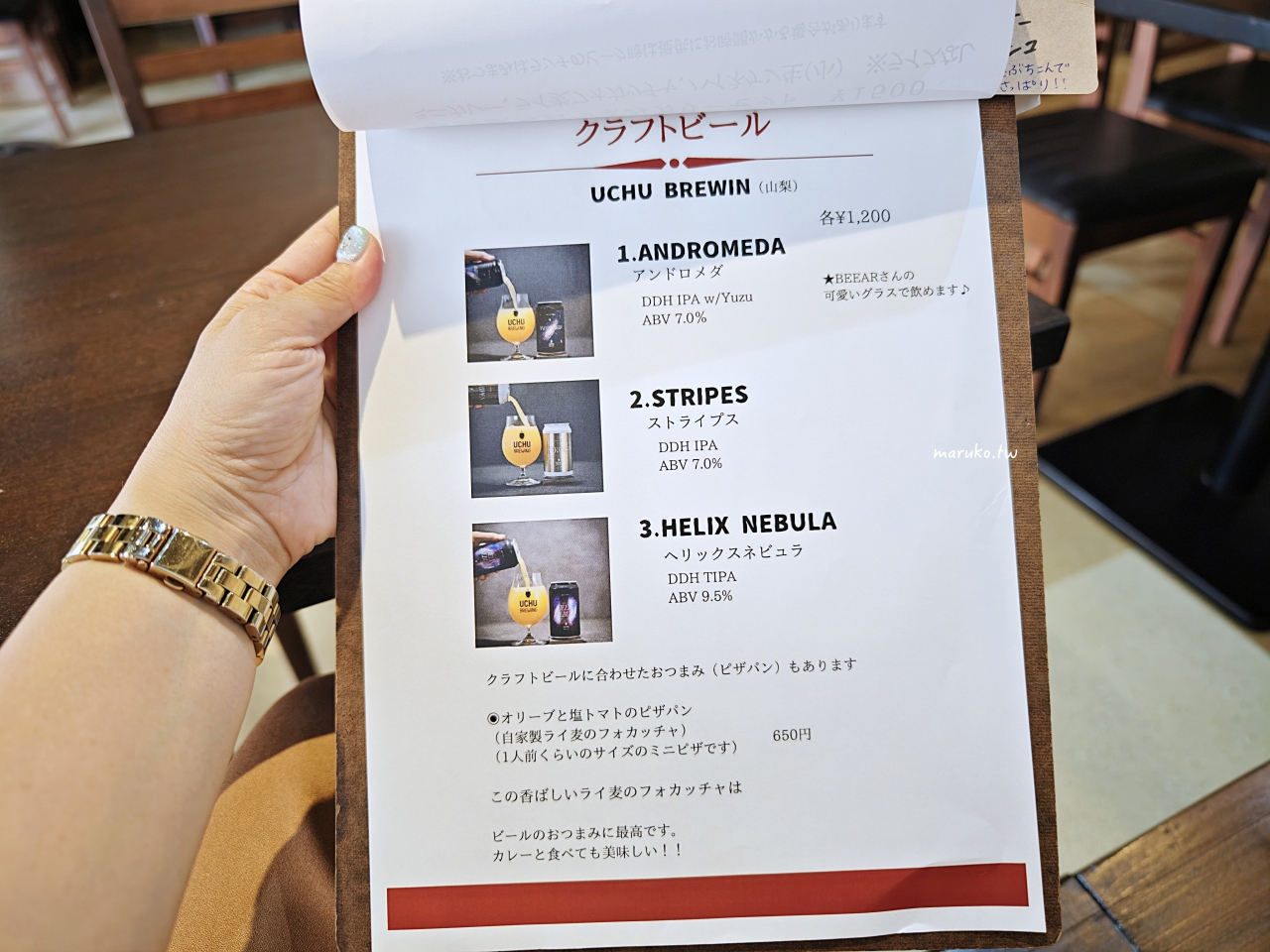 【沖繩】ヒロカリー(hiro curry) 沖繩阿古豬肉香料咖哩，美榮橋站餐廳推薦！ @Maruko(丸子)與美食有個約會