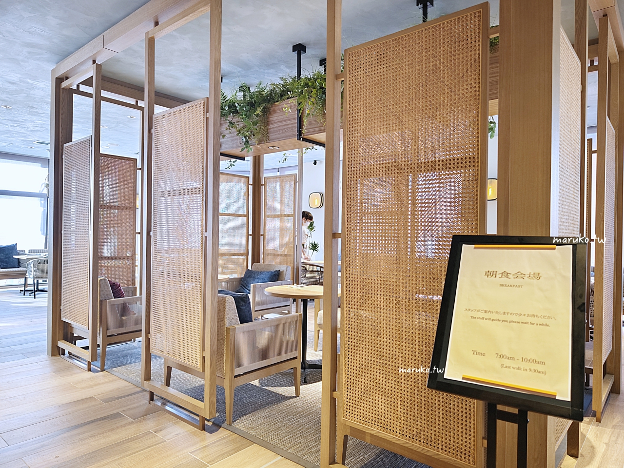 【沖繩飯店】那霸久茂地巢穴飯店 (Nest Hotel Naha Kumoji) 日本連鎖飯店旗下品牌全新平價商務飯店,美榮橋站飯店推薦! @Maruko(丸子)與美食有個約會 【沖繩飯店】那霸久茂地巢穴飯店 (Nest Hotel Naha Kumoji) 日本連鎖飯店旗下品牌全新平價商務飯店,美榮橋站飯店推薦! @Maruko(丸子)與美食有個約會