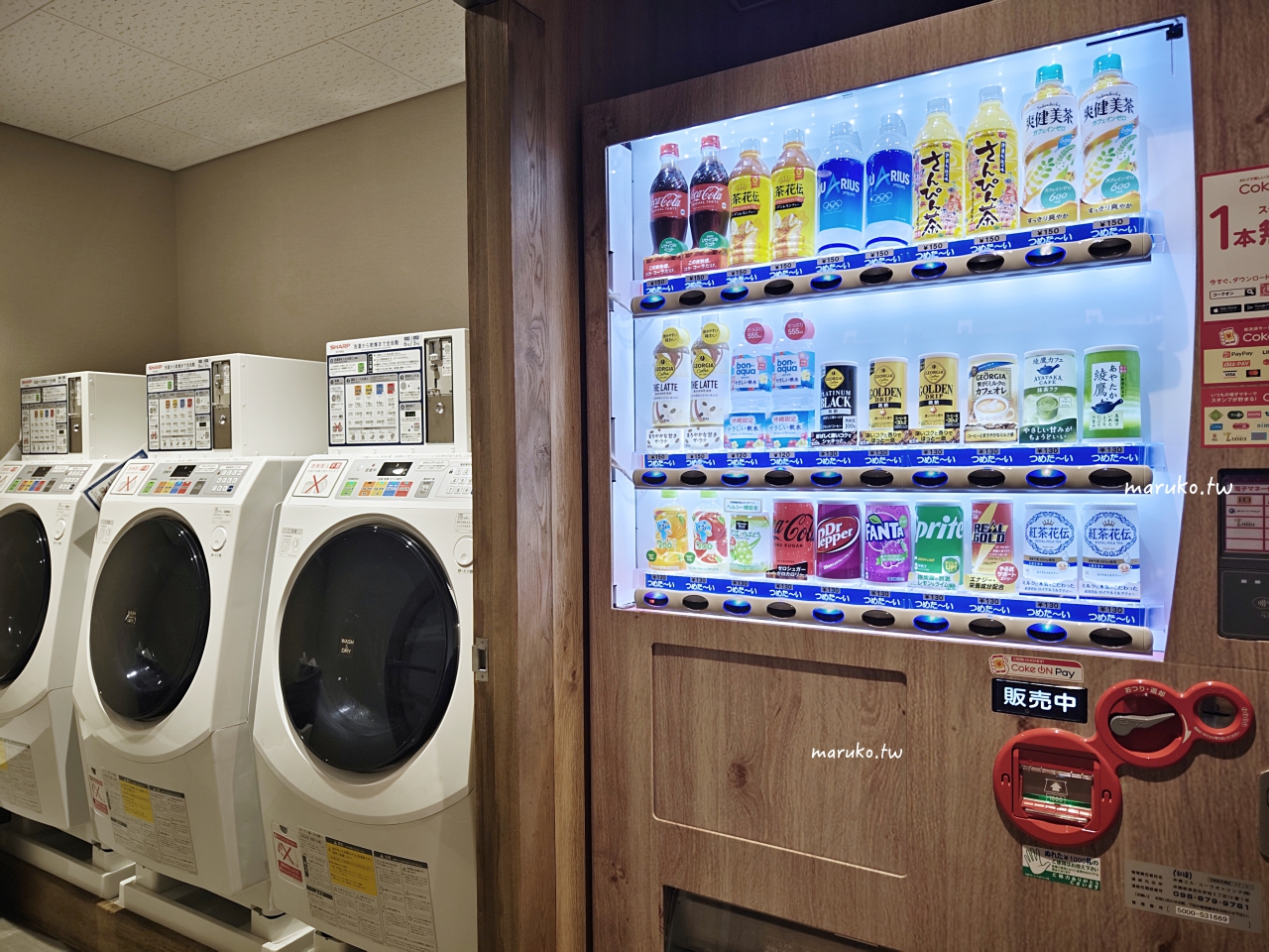 【沖繩飯店】那霸久茂地巢穴飯店 (Nest Hotel Naha Kumoji) 日本連鎖飯店旗下品牌全新平價商務飯店,美榮橋站飯店推薦! @Maruko(丸子)與美食有個約會 【沖繩飯店】那霸久茂地巢穴飯店 (Nest Hotel Naha Kumoji) 日本連鎖飯店旗下品牌全新平價商務飯店,美榮橋站飯店推薦! @Maruko(丸子)與美食有個約會