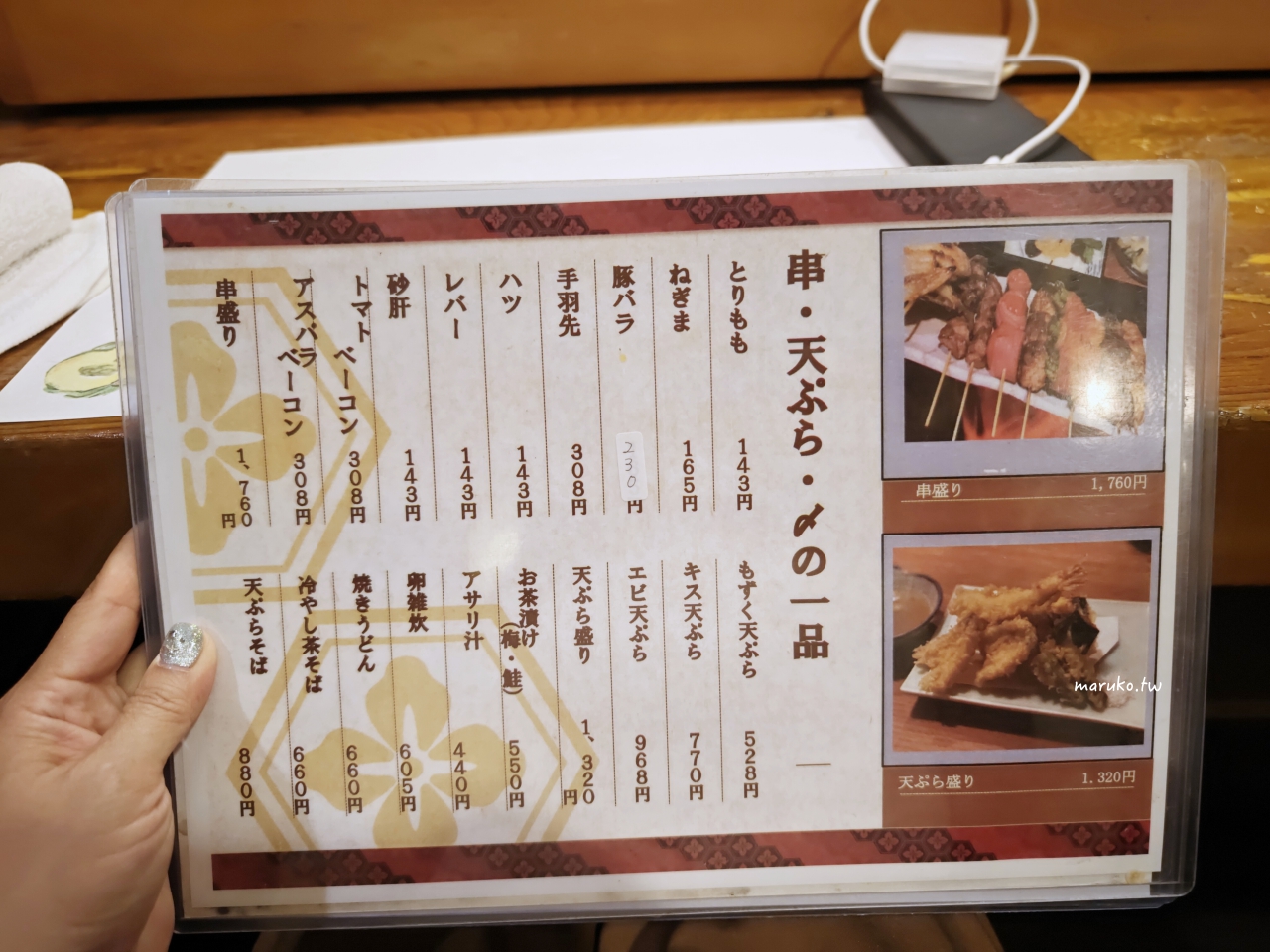 【沖繩美食】魚河岸海鮮居酒屋|一人也能輕鬆吃壽司的迷你居酒屋,還吃得到瑪格麗特披薩! @Maruko(丸子)與美食有個約會 【沖繩美食】魚河岸海鮮居酒屋|一人也能輕鬆吃壽司的迷你居酒屋,還吃得到瑪格麗特披薩! @Maruko(丸子)與美食有個約會