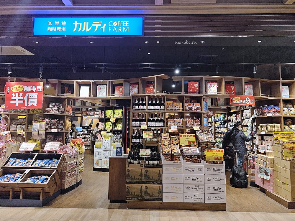 2026 坐一整天都不會餓「5間台北咖啡好喝、餐點也好吃的咖啡廳」推薦！ @Maruko(丸子)與美食有個約會