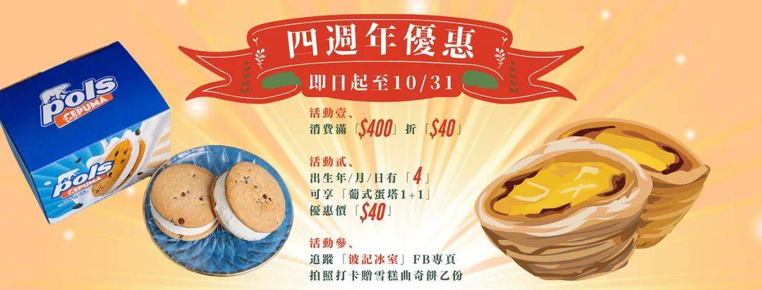 【台北】波記私宅打邊爐 東區老派港式火鍋一鍋三吃,東區火鍋餐廳推薦! @Maruko(丸子)與美食有個約會 【台北】波記私宅打邊爐 東區老派港式火鍋一鍋三吃,東區火鍋餐廳推薦! @Maruko(丸子)與美食有個約會