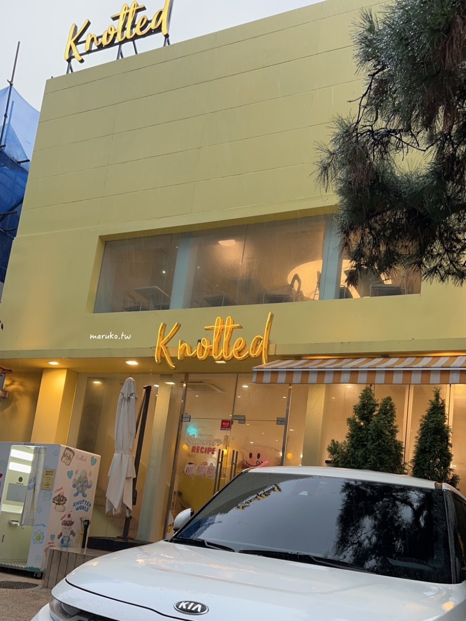 【首爾】KAKAO FRIENDS X Knotted 甜甜圈咖啡廳超萌登場,就在江南旗艦店3樓! @Maruko(丸子)與美食有個約會 【首爾】KAKAO FRIENDS X Knotted 甜甜圈咖啡廳超萌登場,就在江南旗艦店3樓! @Maruko(丸子)與美食有個約會