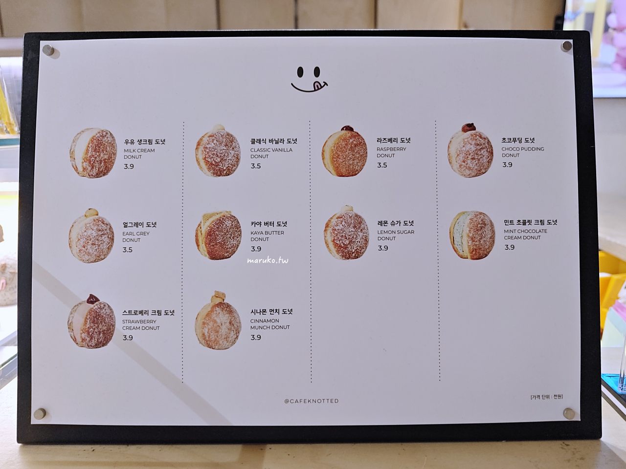 【首爾】KAKAO FRIENDS X Knotted 甜甜圈咖啡廳超萌登場,就在江南旗艦店3樓! @Maruko(丸子)與美食有個約會 【首爾】KAKAO FRIENDS X Knotted 甜甜圈咖啡廳超萌登場,就在江南旗艦店3樓! @Maruko(丸子)與美食有個約會