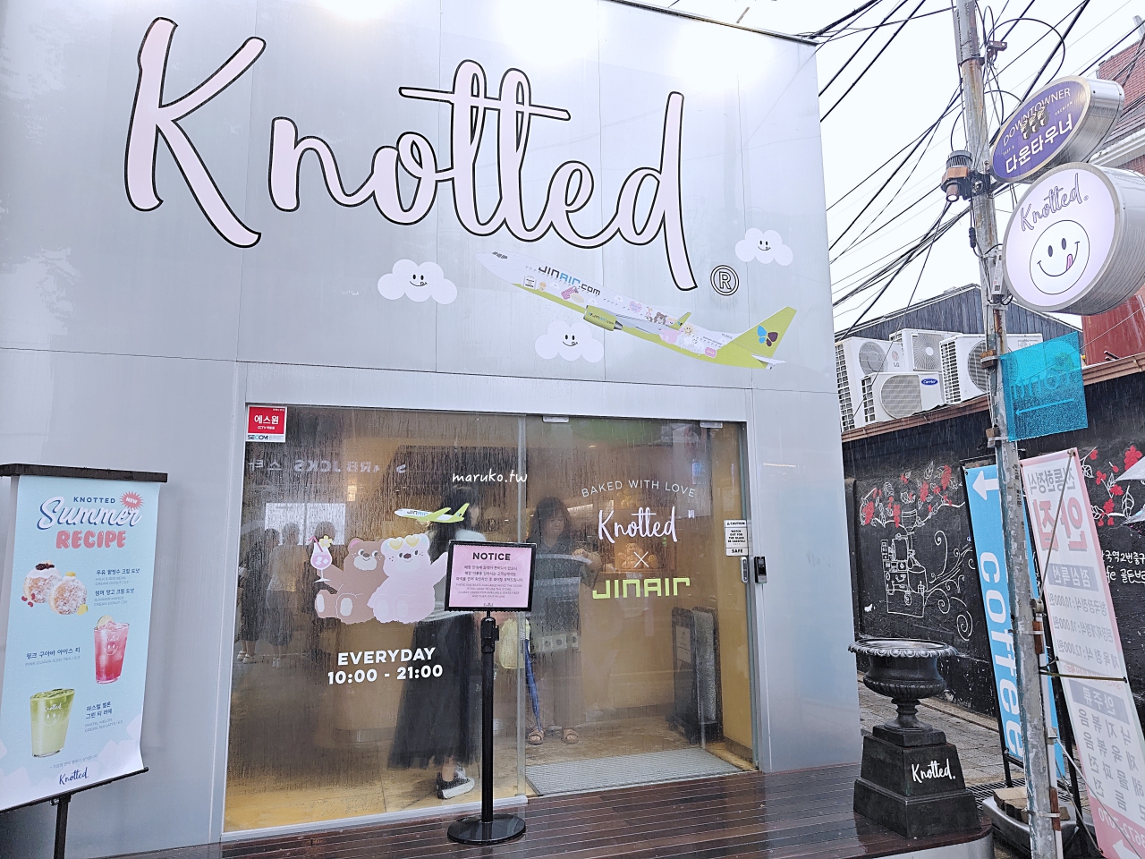 【首爾】KAKAO FRIENDS X Knotted 甜甜圈咖啡廳超萌登場,就在江南旗艦店3樓! @Maruko(丸子)與美食有個約會 【首爾】KAKAO FRIENDS X Knotted 甜甜圈咖啡廳超萌登場,就在江南旗艦店3樓! @Maruko(丸子)與美食有個約會
