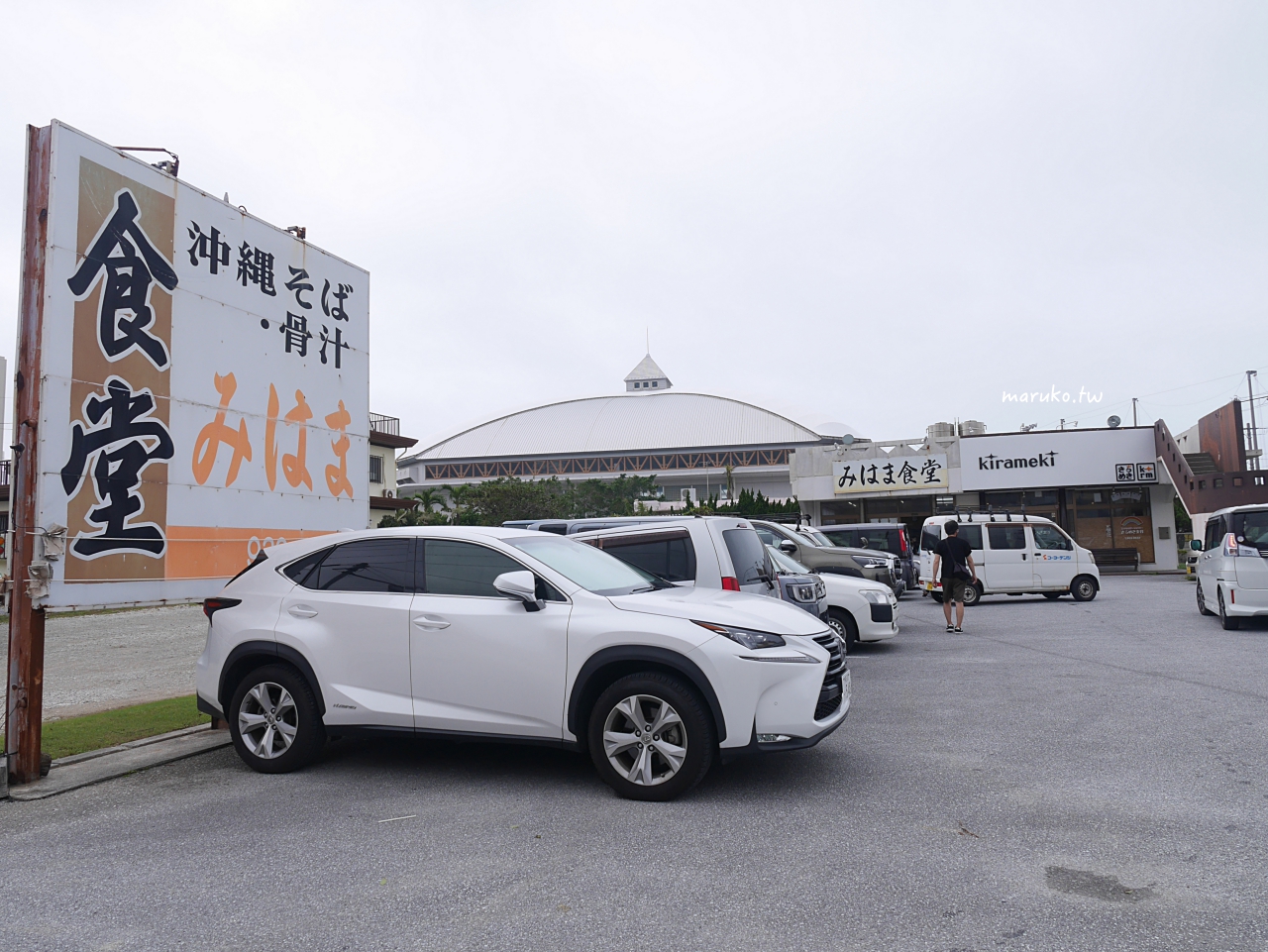 【沖繩】みはま食堂 (mihama diner) 沖繩麵、骨汁專門店，北谷美濱在地人氣餐廳推薦！ @Maruko(丸子)與美食有個約會