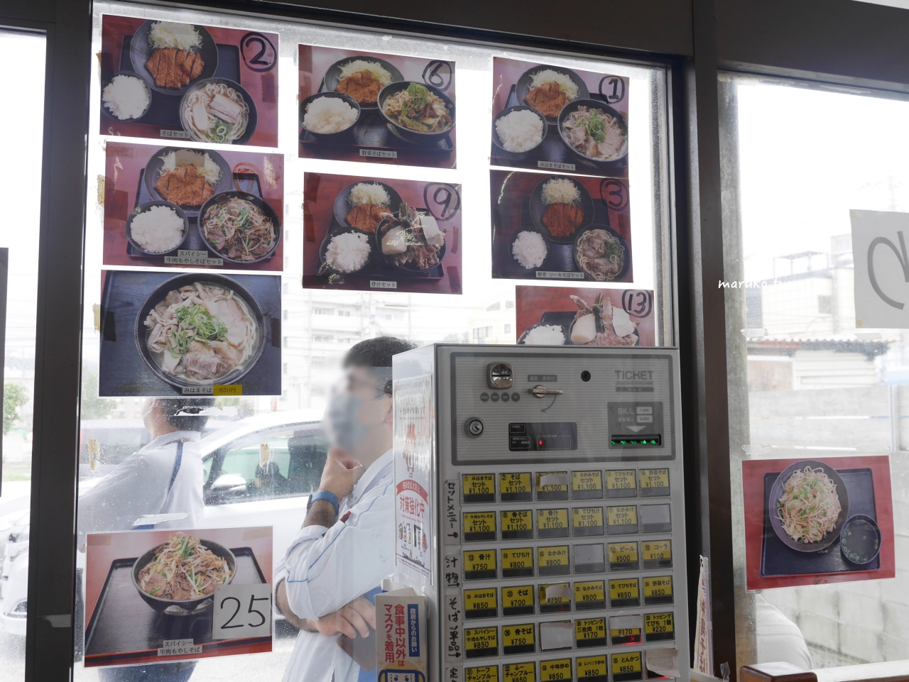 【沖繩】みはま食堂 (mihama diner) 沖繩麵、骨汁專門店，北谷美濱在地人氣餐廳推薦！ @Maruko(丸子)與美食有個約會