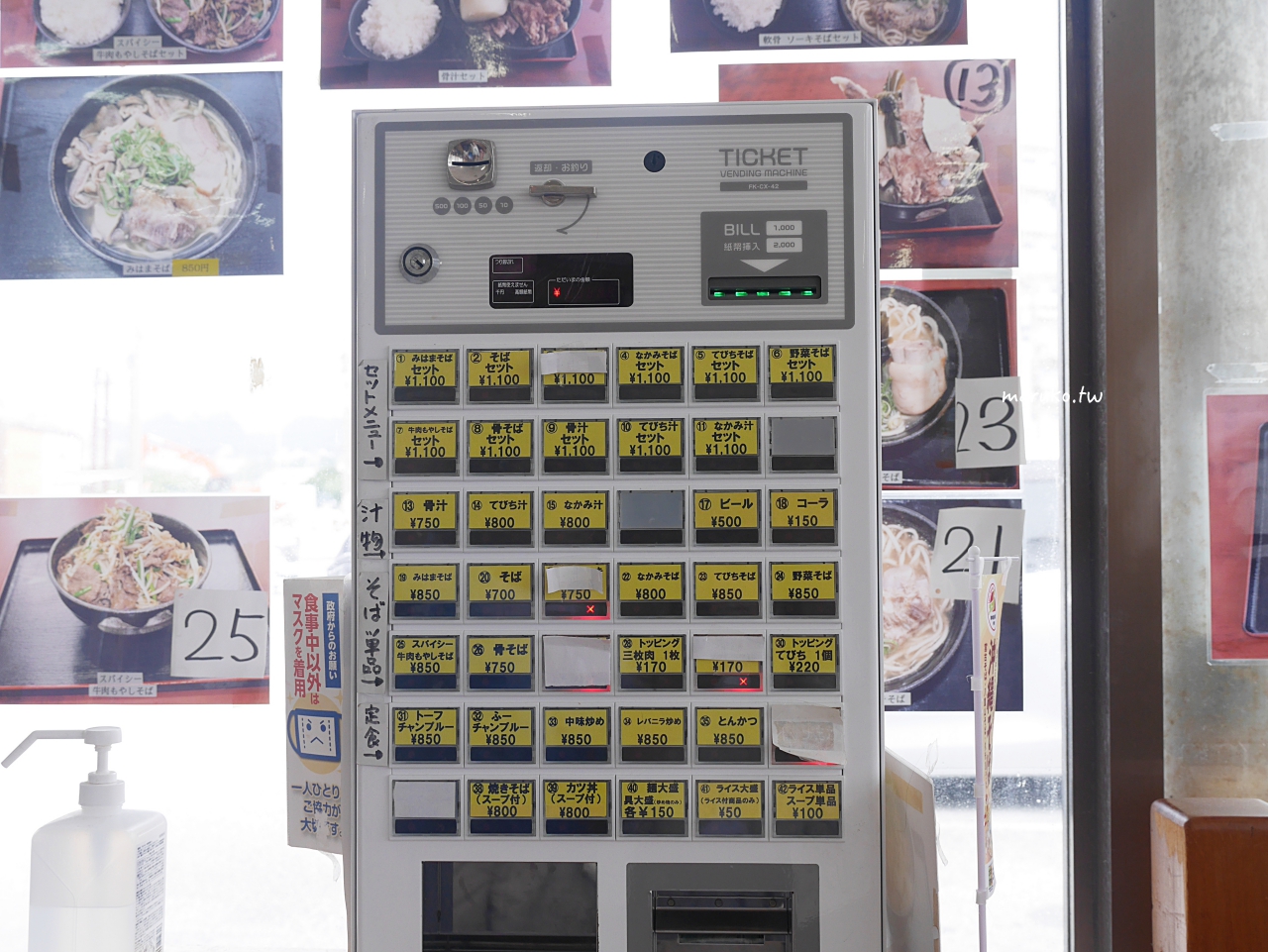【沖繩】みはま食堂 (mihama diner) 沖繩麵、骨汁專門店，北谷美濱在地人氣餐廳推薦！ @Maruko(丸子)與美食有個約會